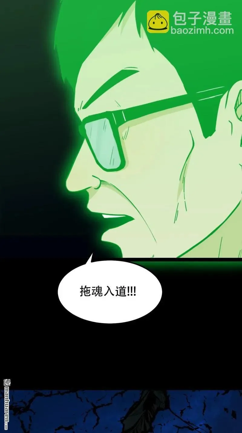第247回 红阴29