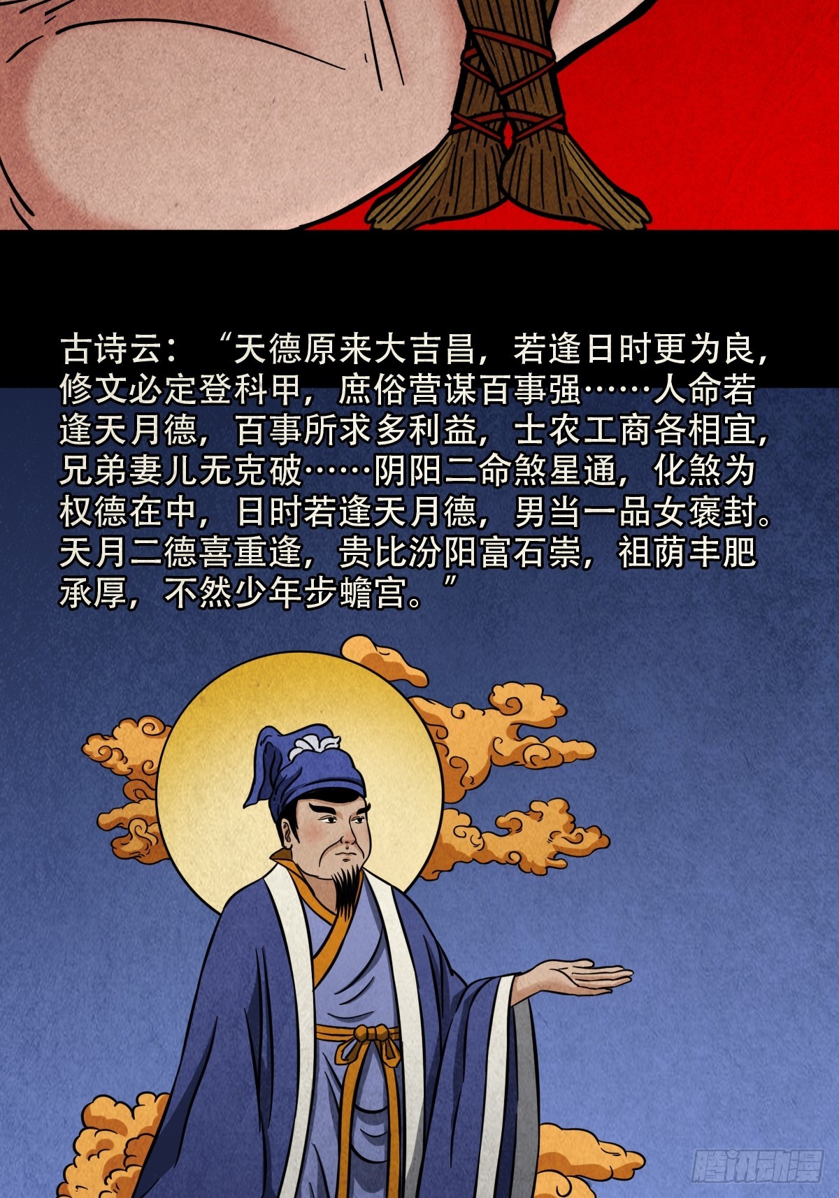 自来成就1