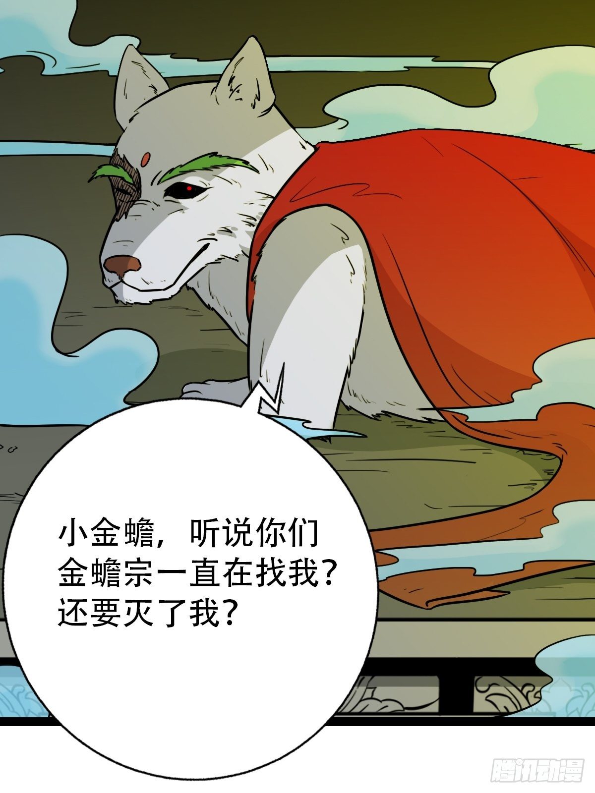 镶宝金蟾70