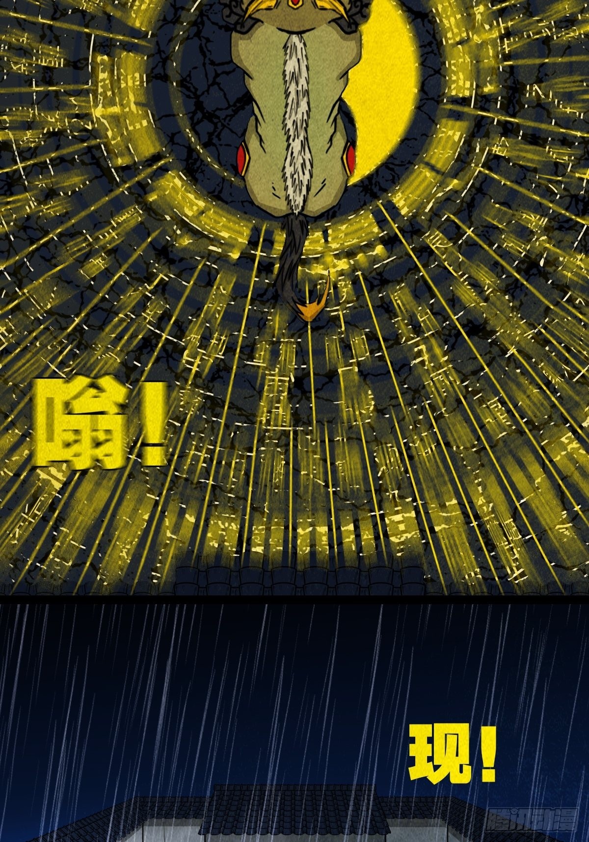 金三寸55