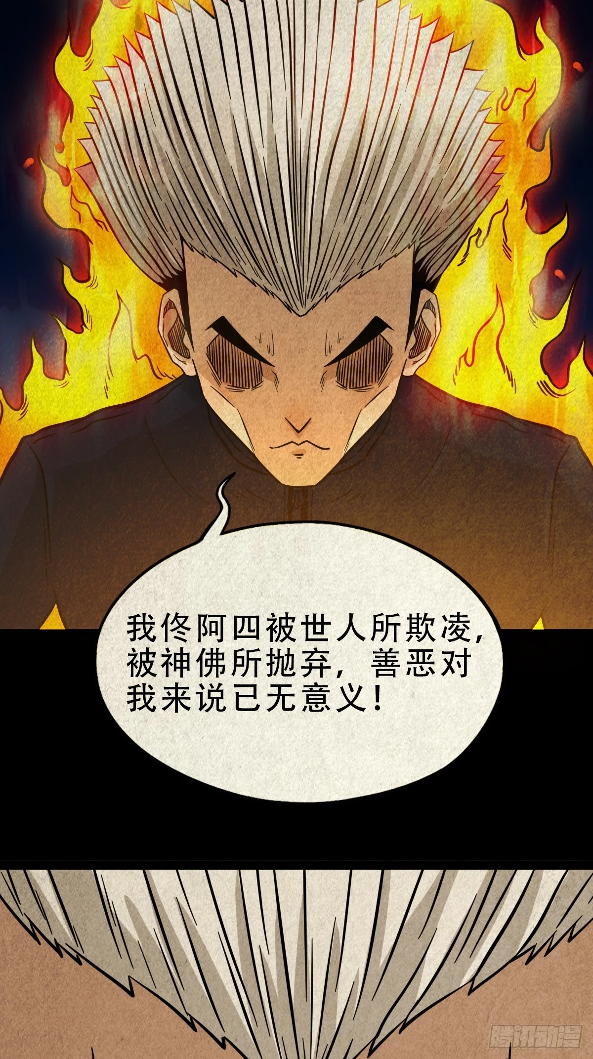 阿修罗22