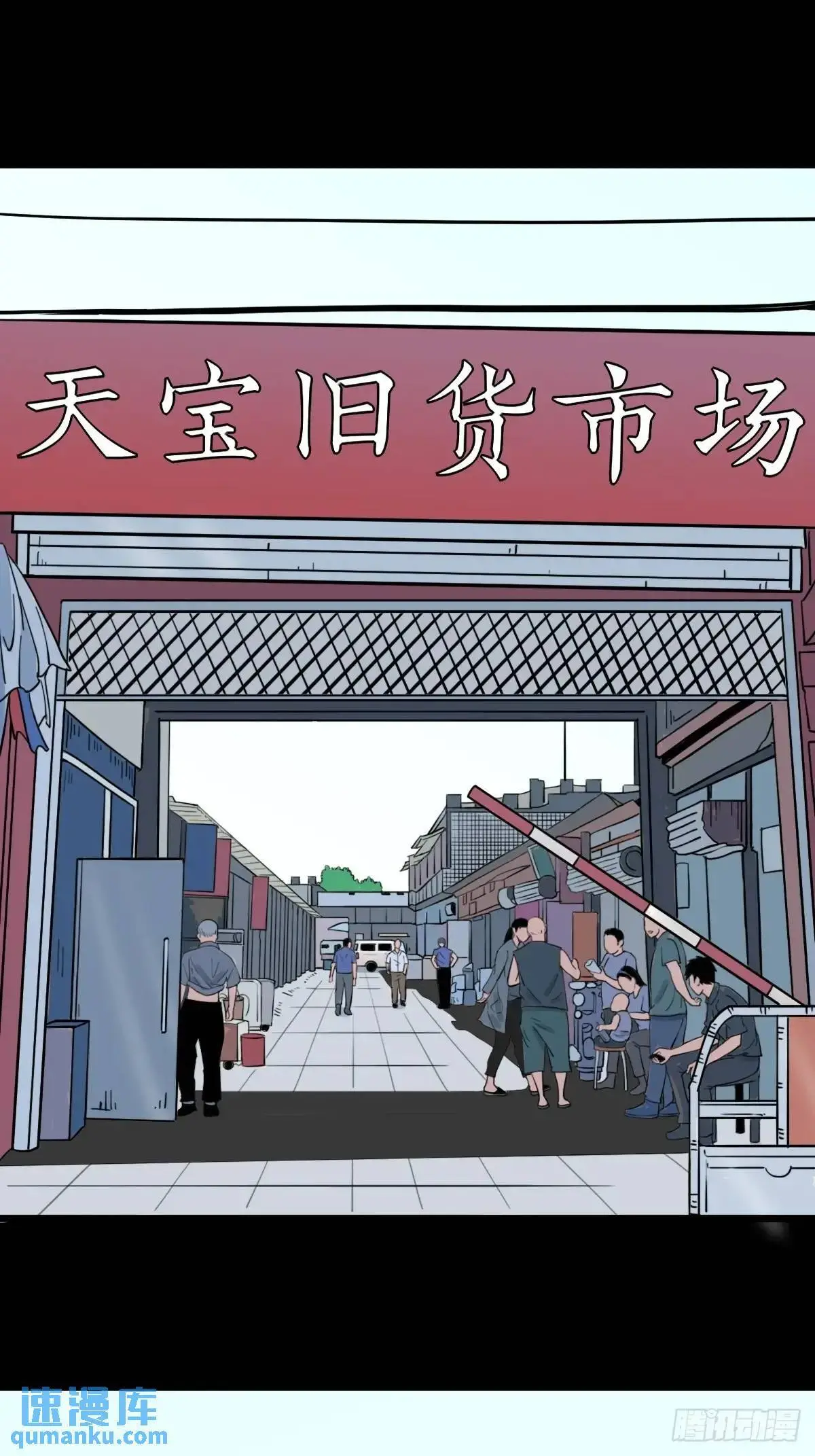 虎须镯30