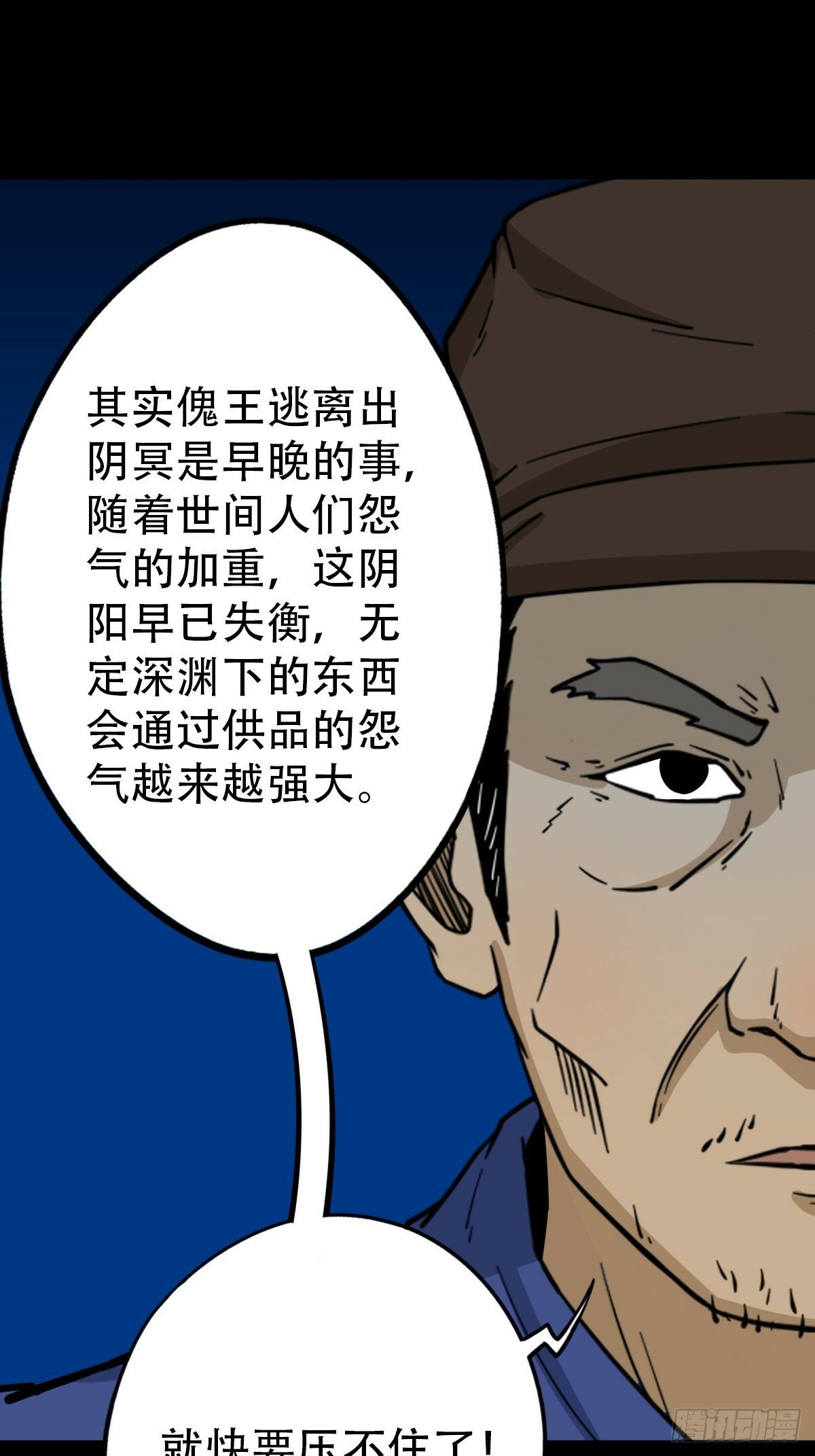 阴俸庙11