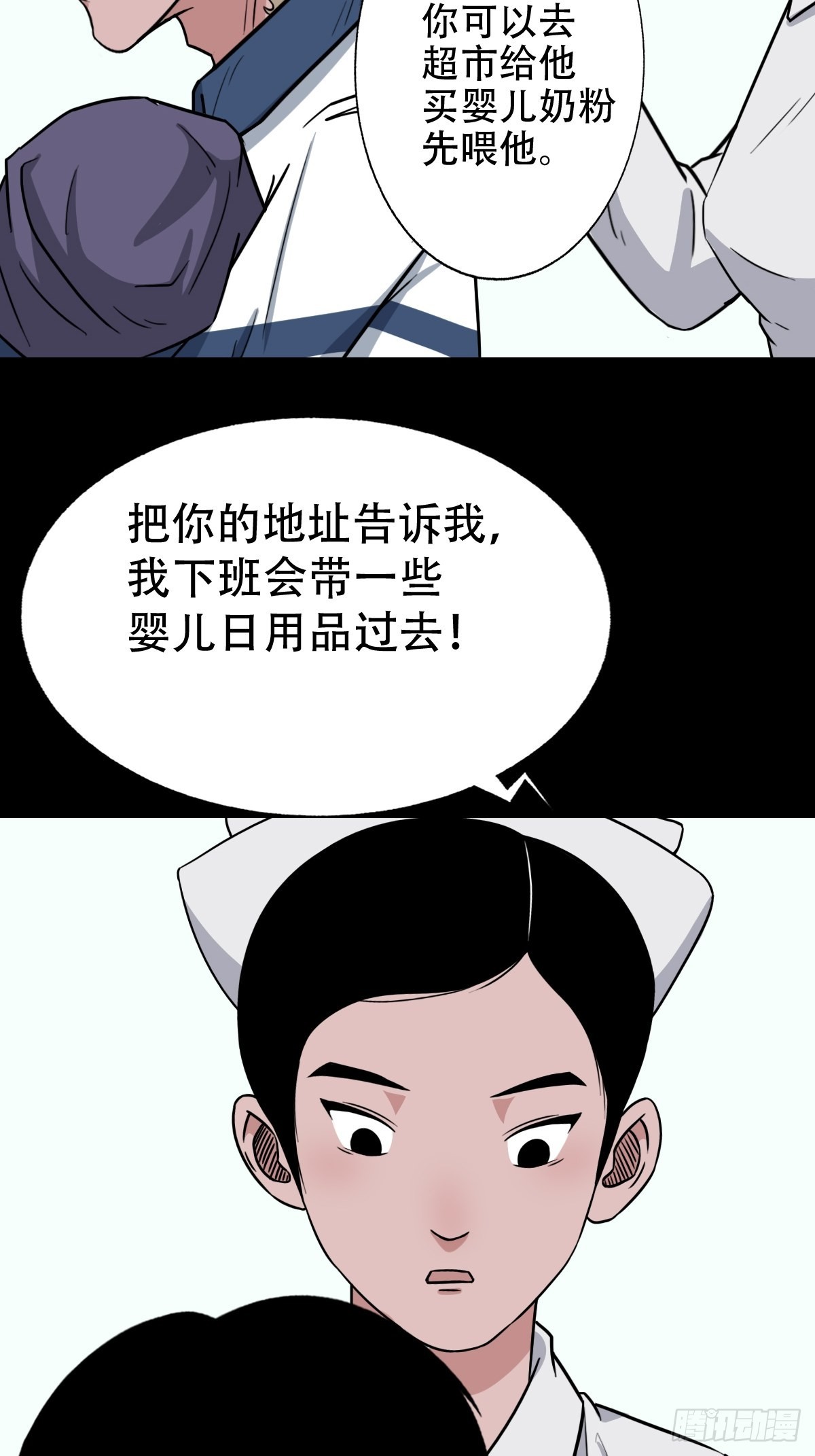 小拾得40