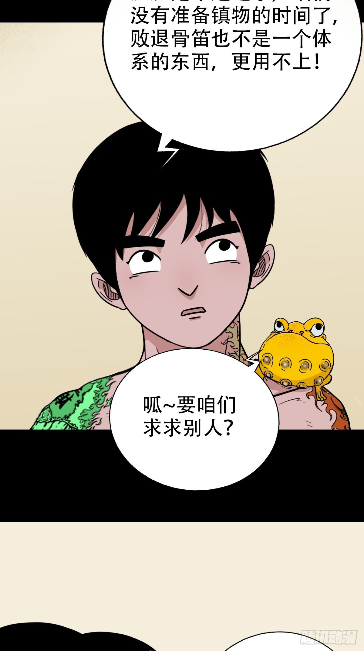 魆28