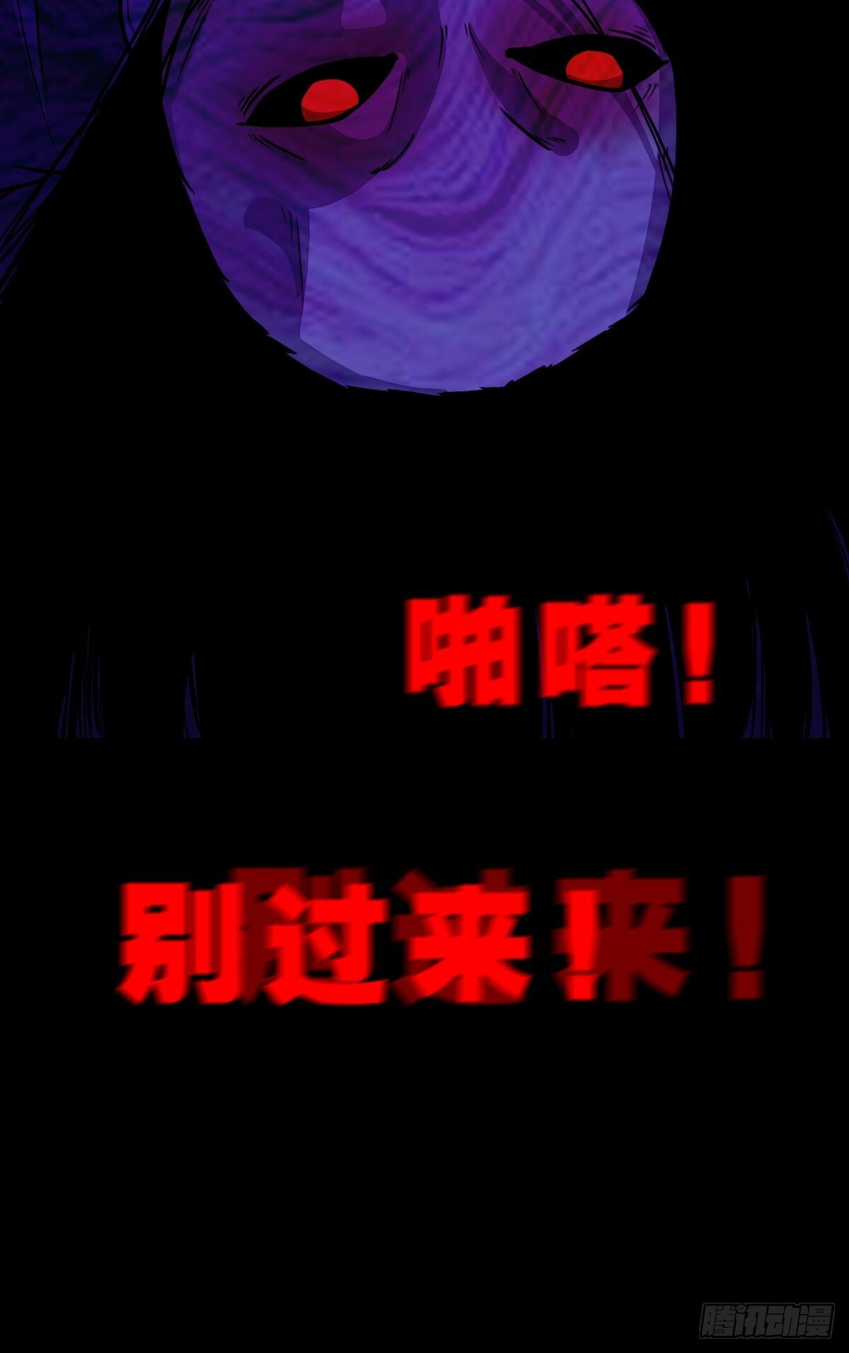 棱睁47