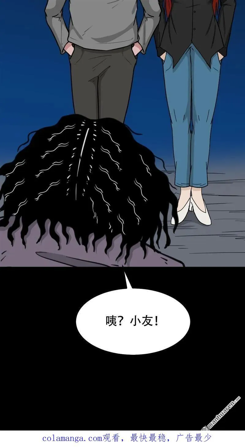 第241回 狗宅·下52