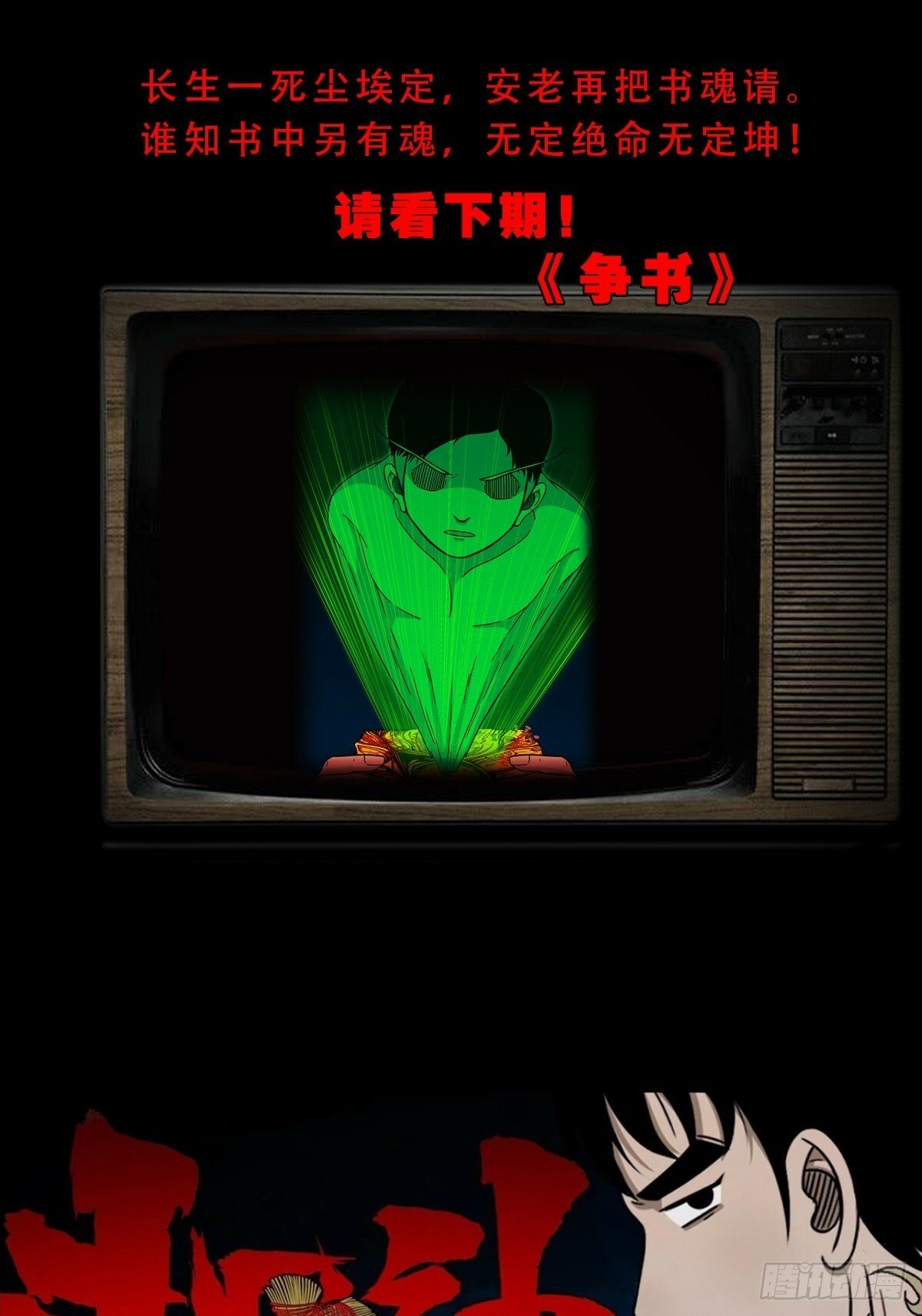 红然鸟61