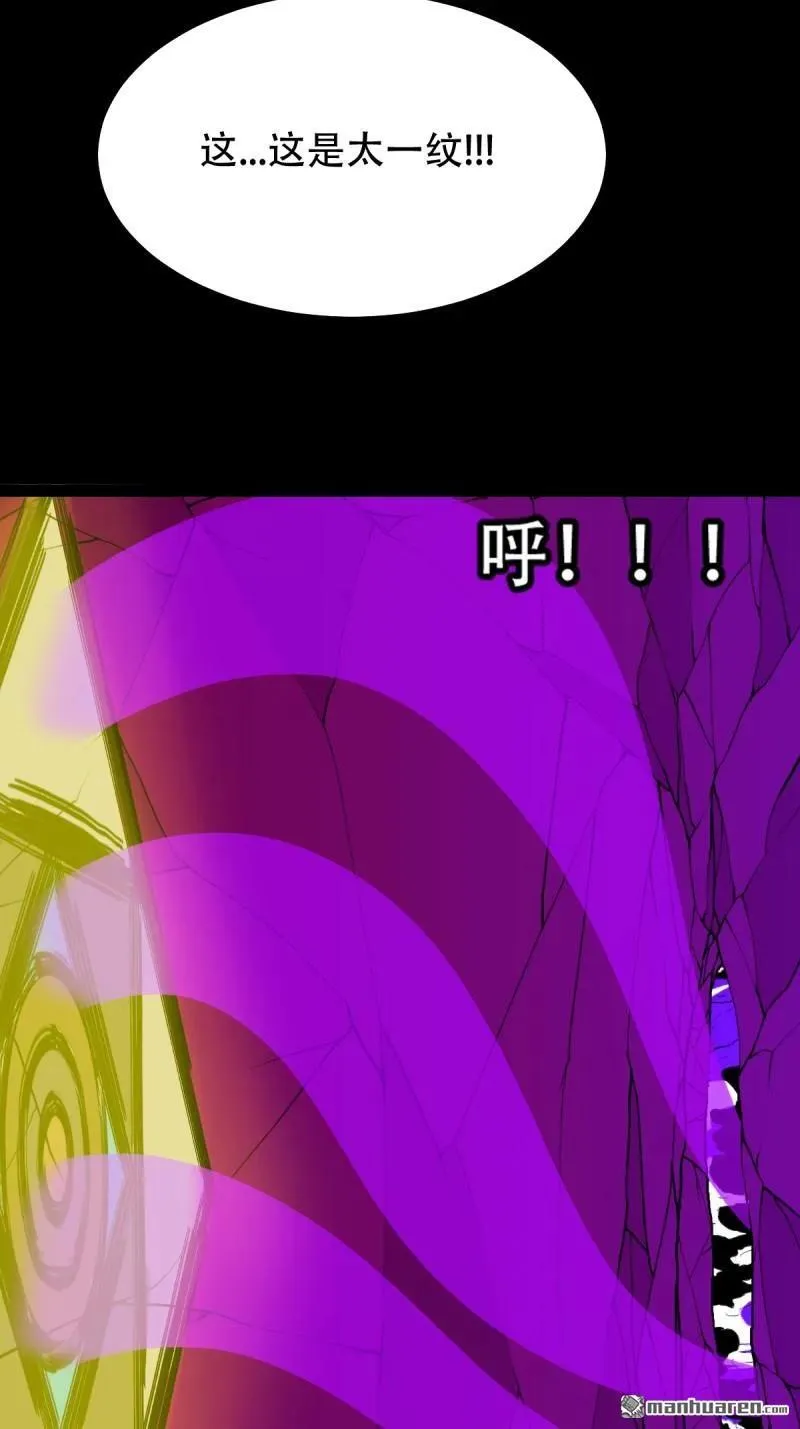 第285回 开亡神8