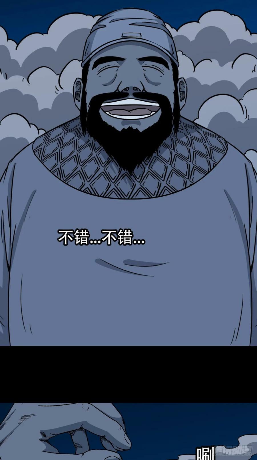 八仙局31
