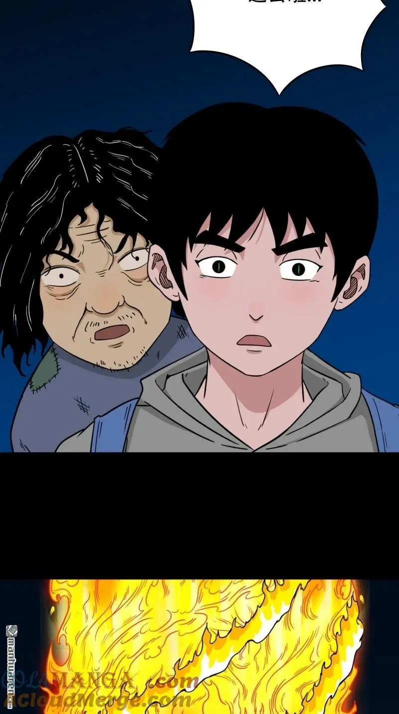 第251回 太一纹45