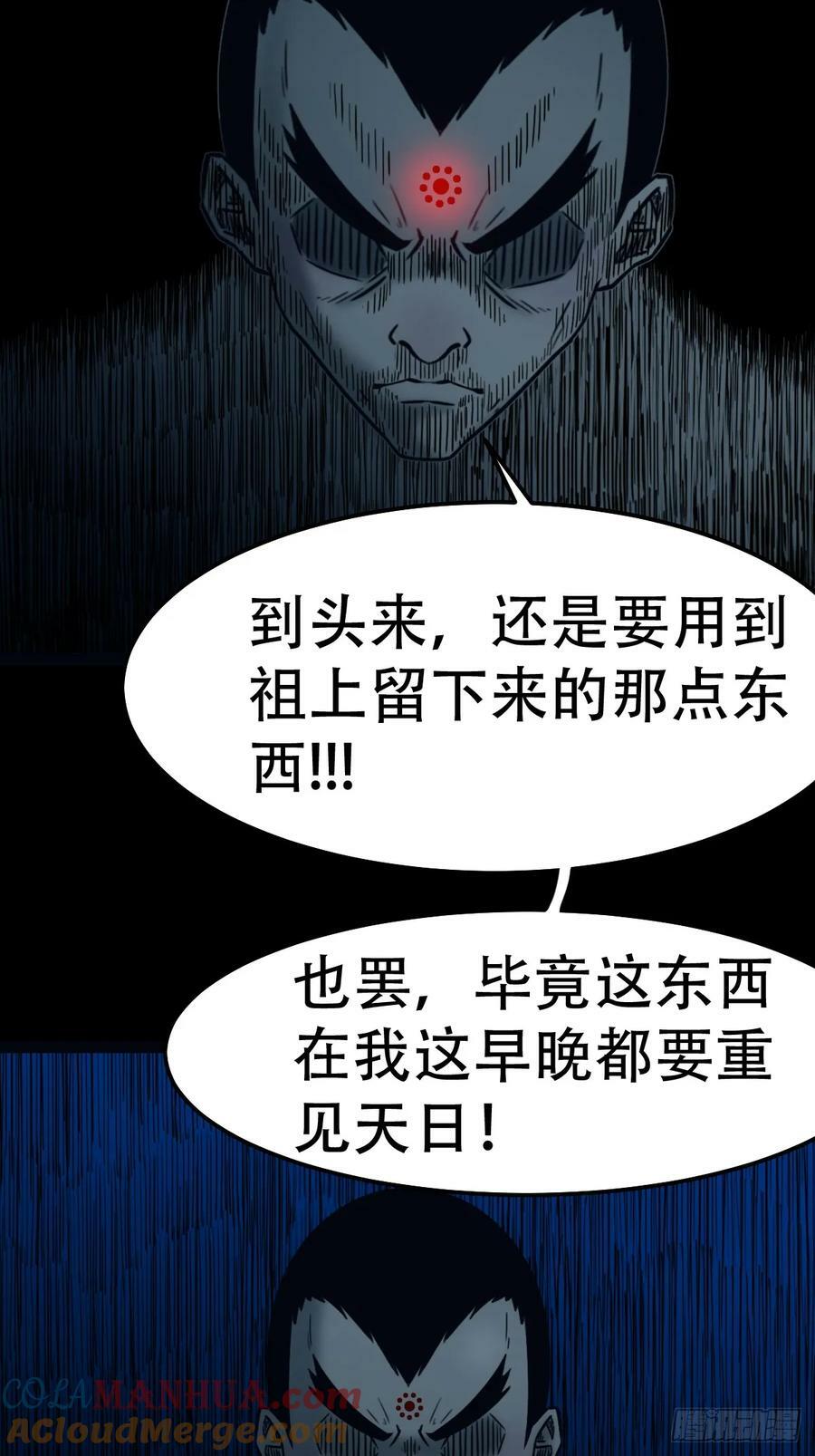 不漏天12