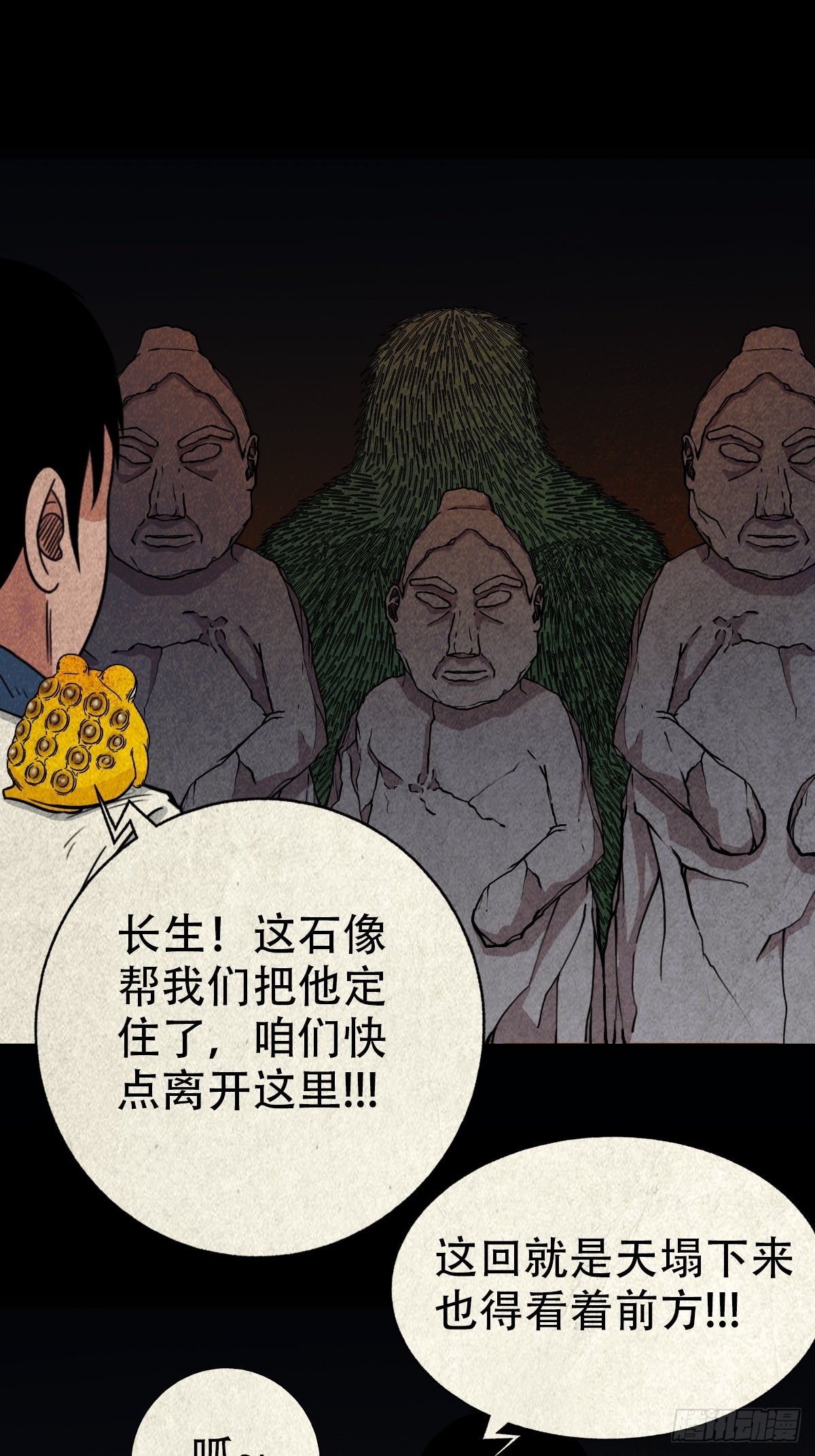 傀崽岭75