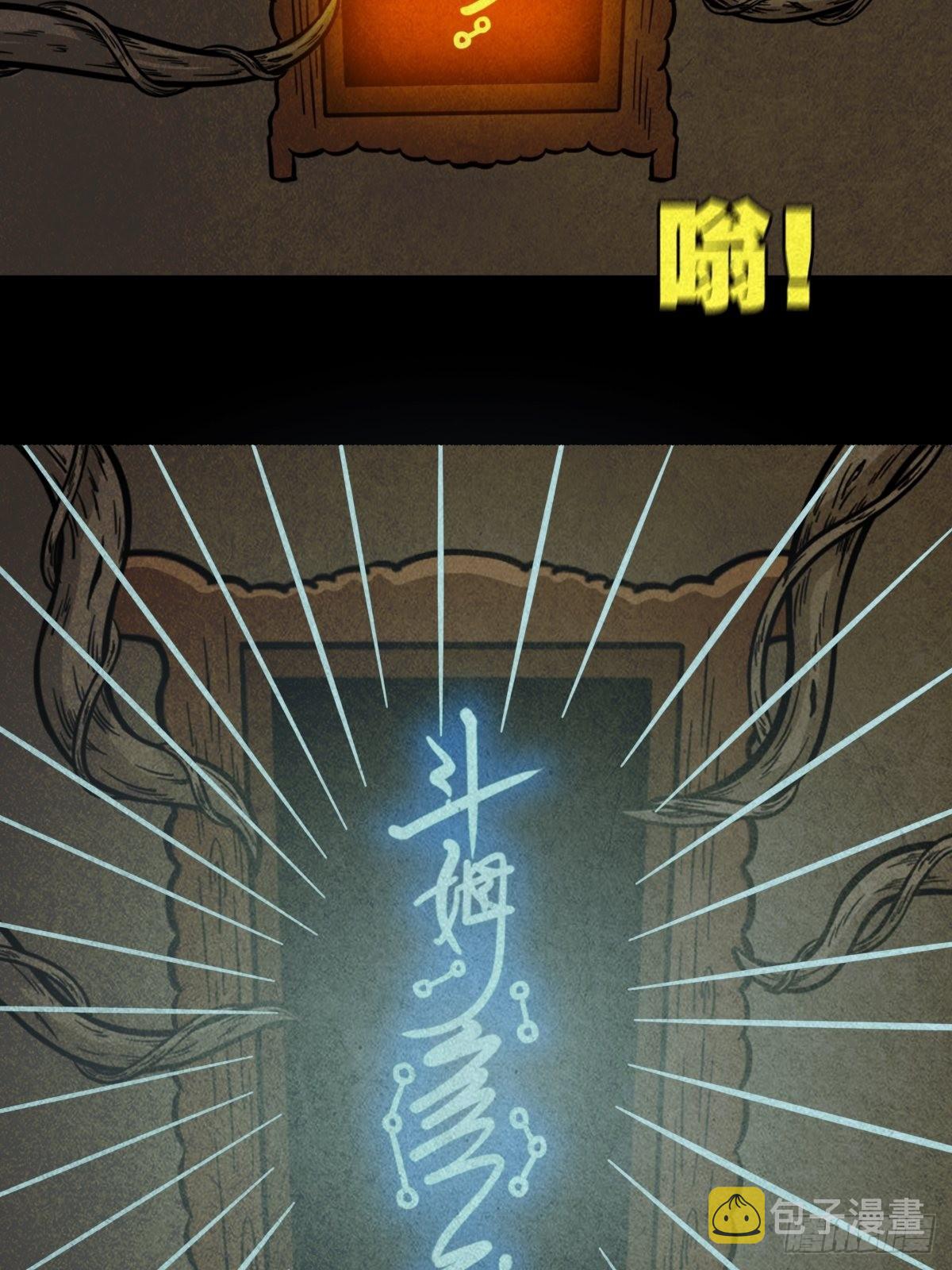 地之血41