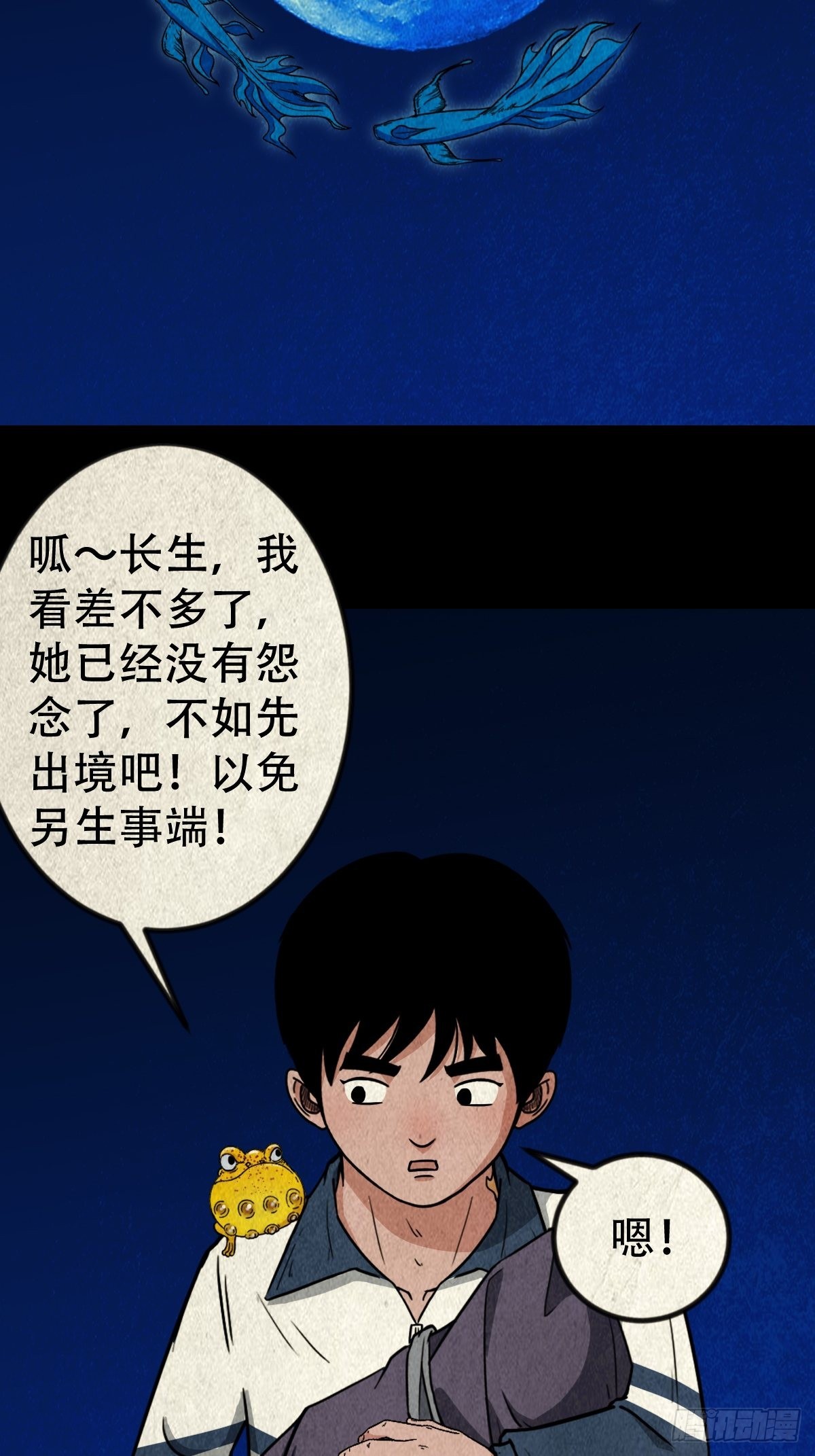 子母环25