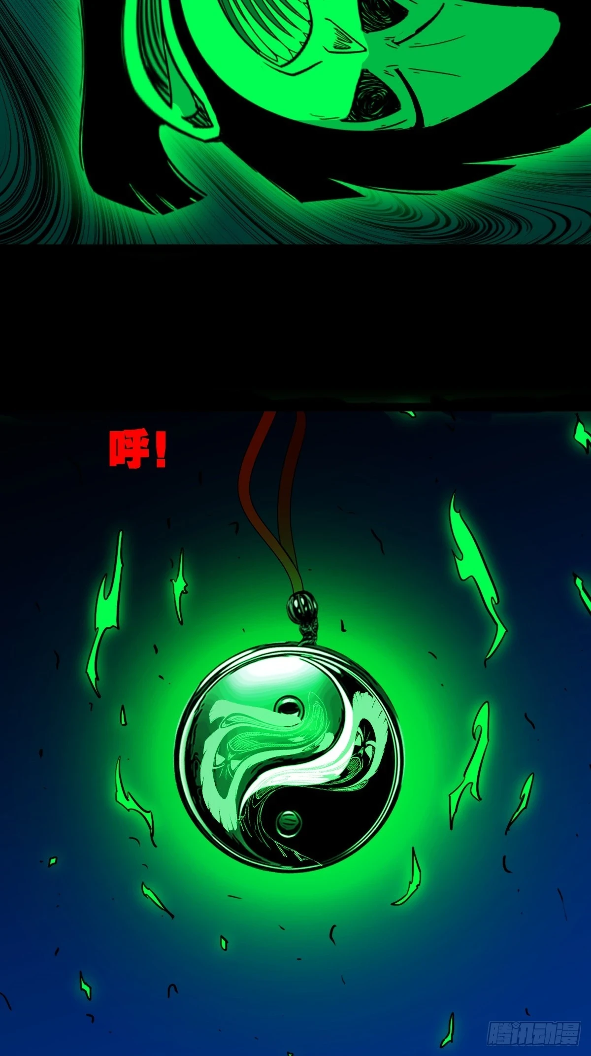 血蝲蛄15