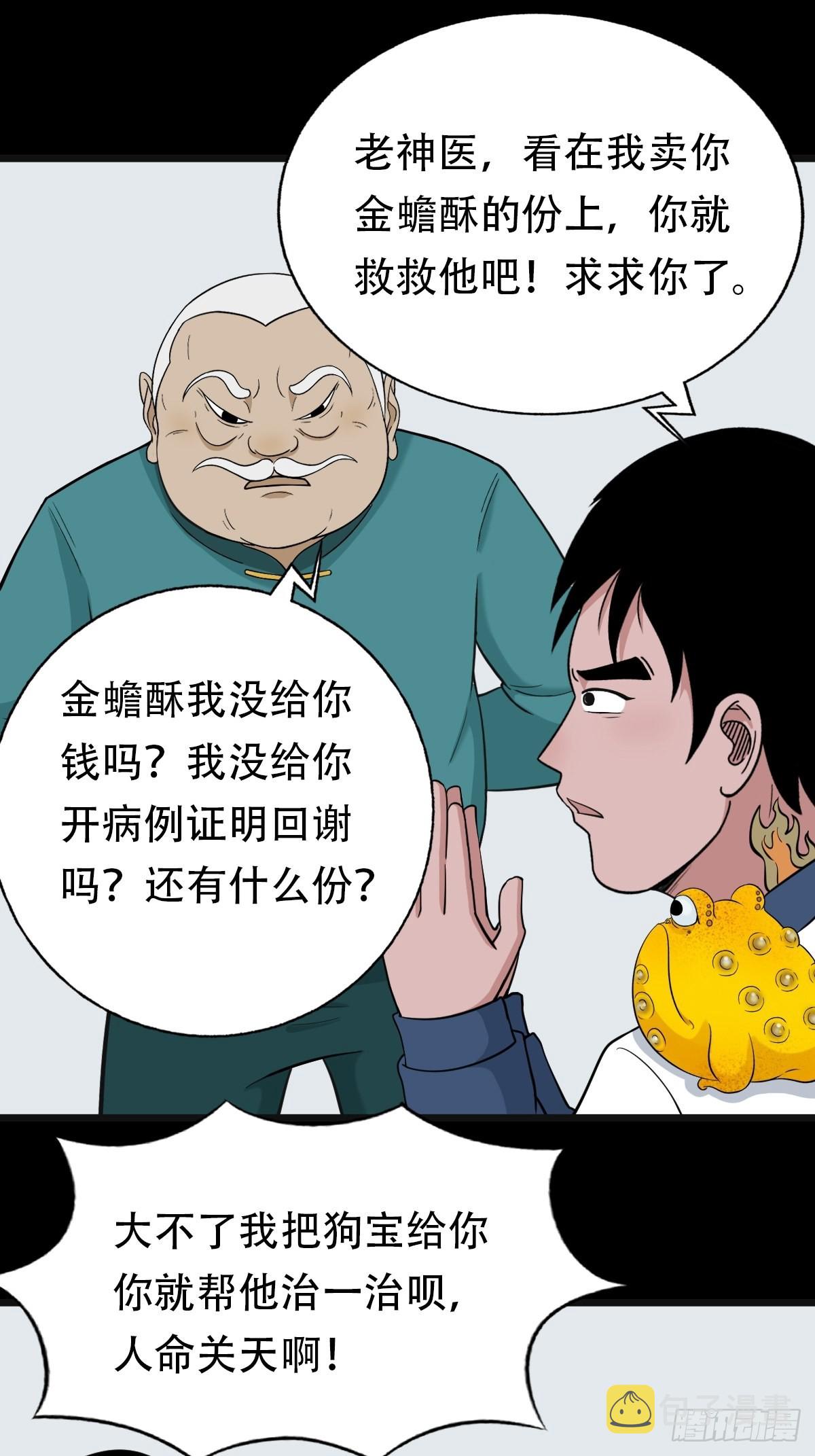 哭呜，哭呜！69