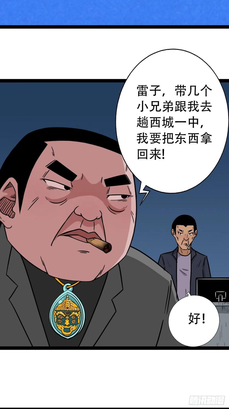 金蟾衣35