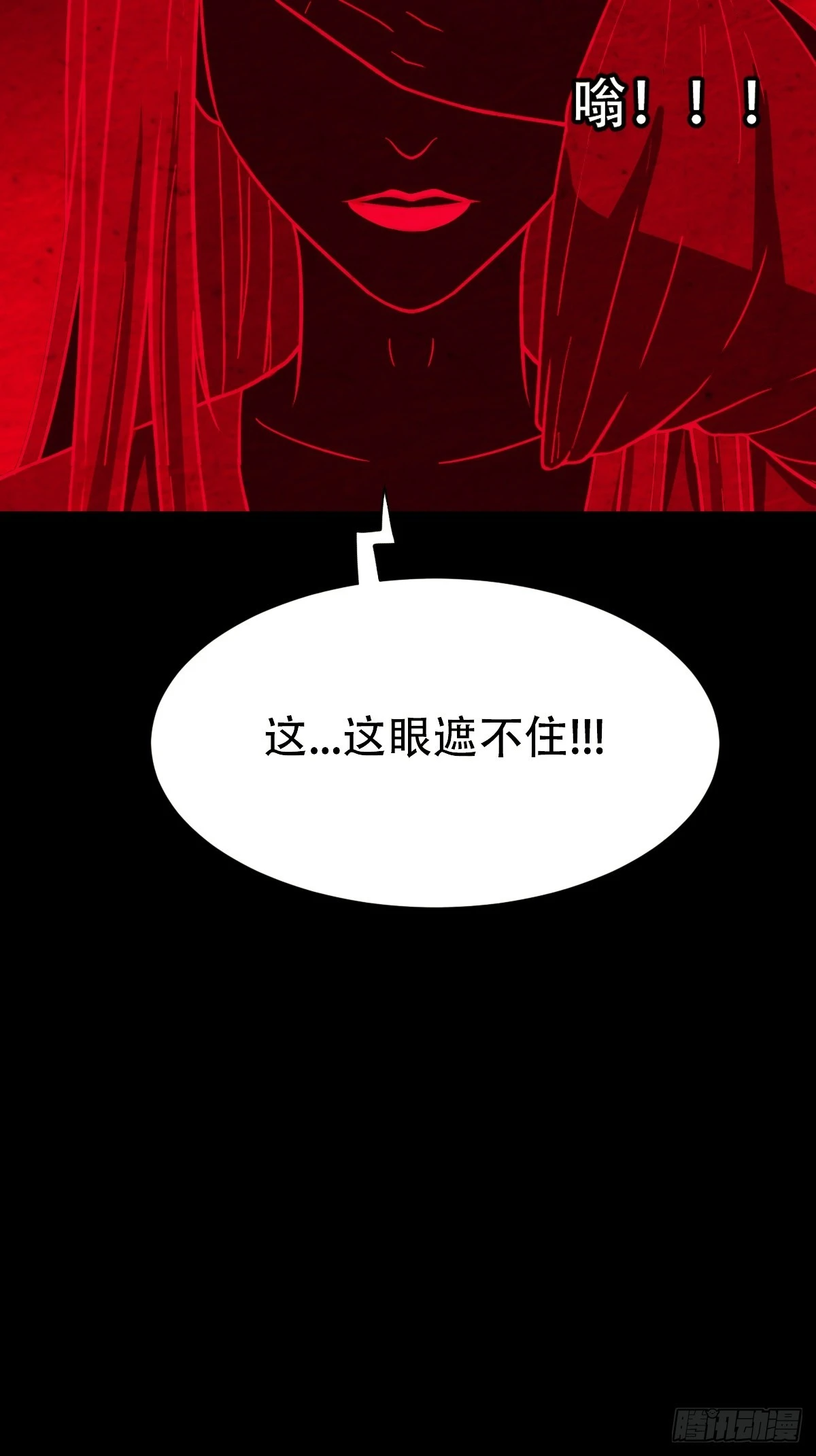 阿修罗44