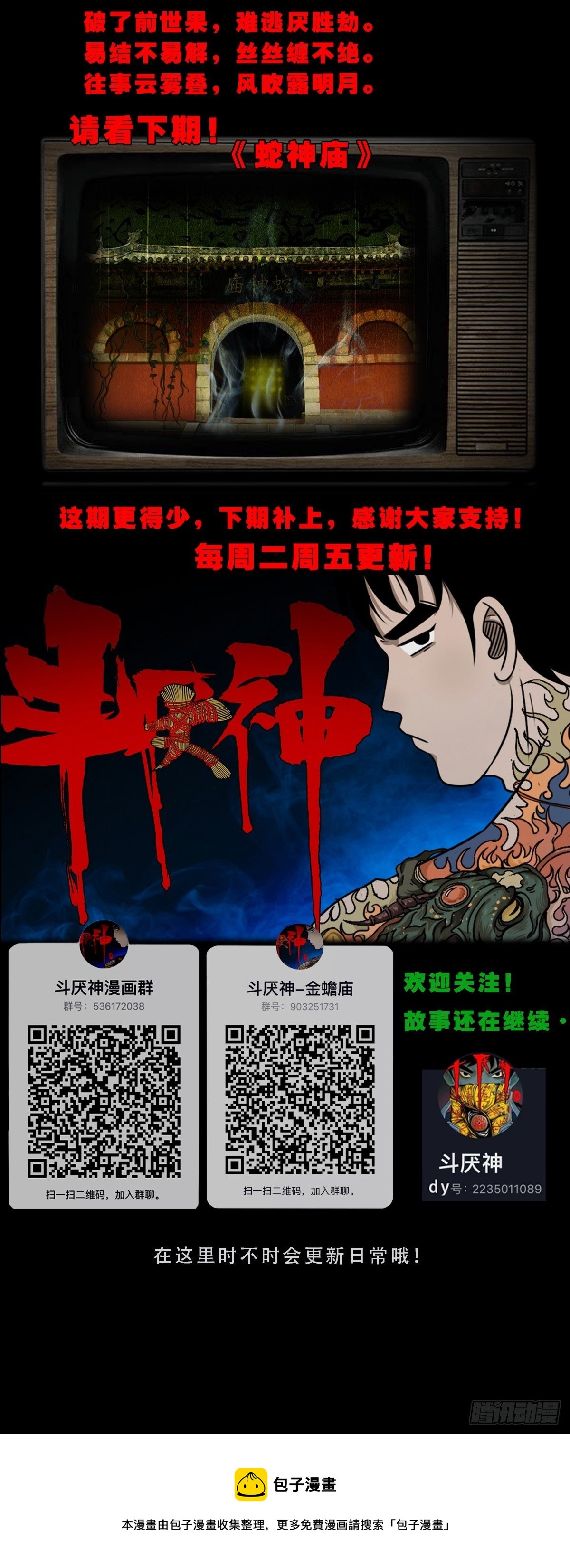 烟袋锅子35