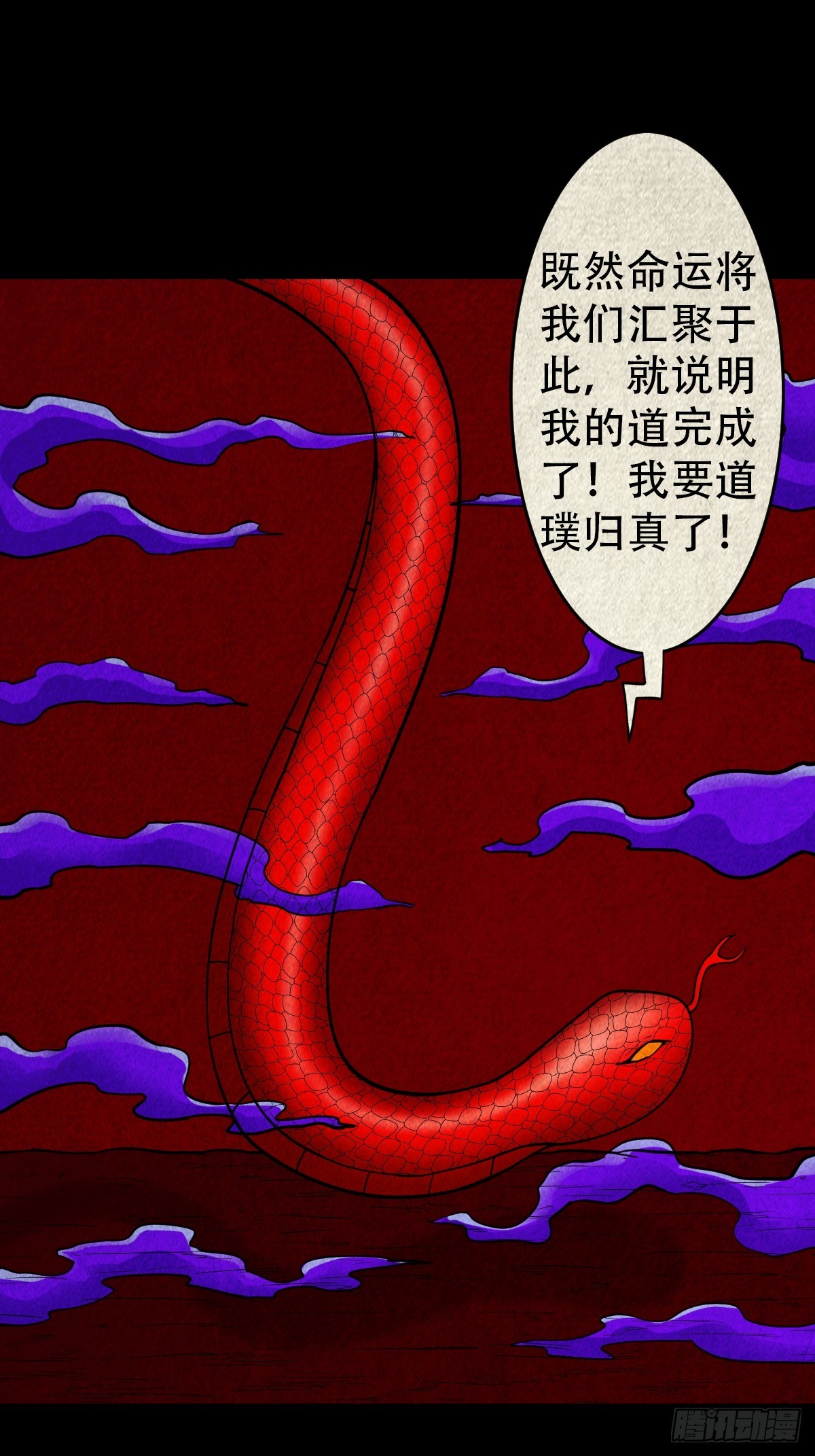 地宫·下56
