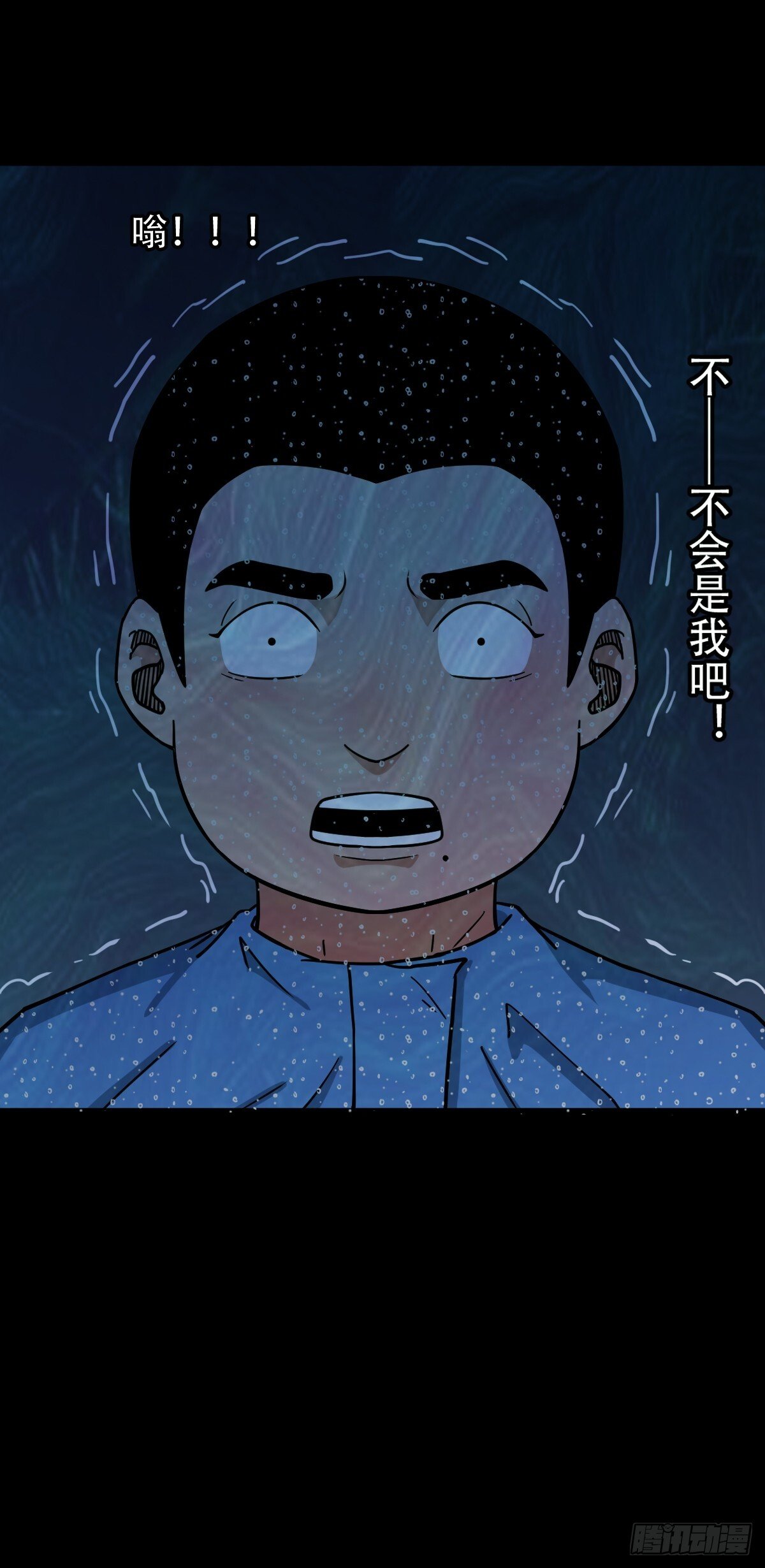 活人祭72
