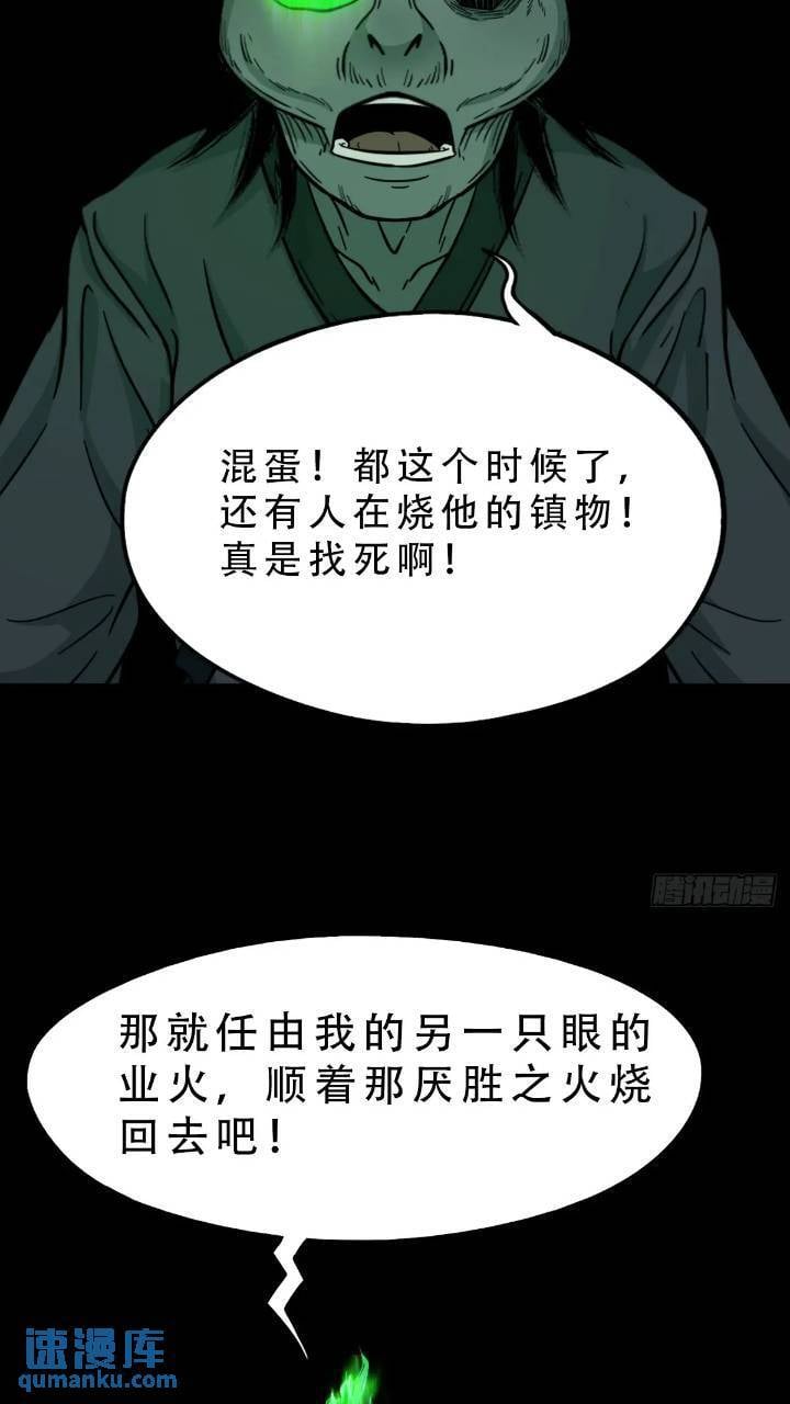 长生身15