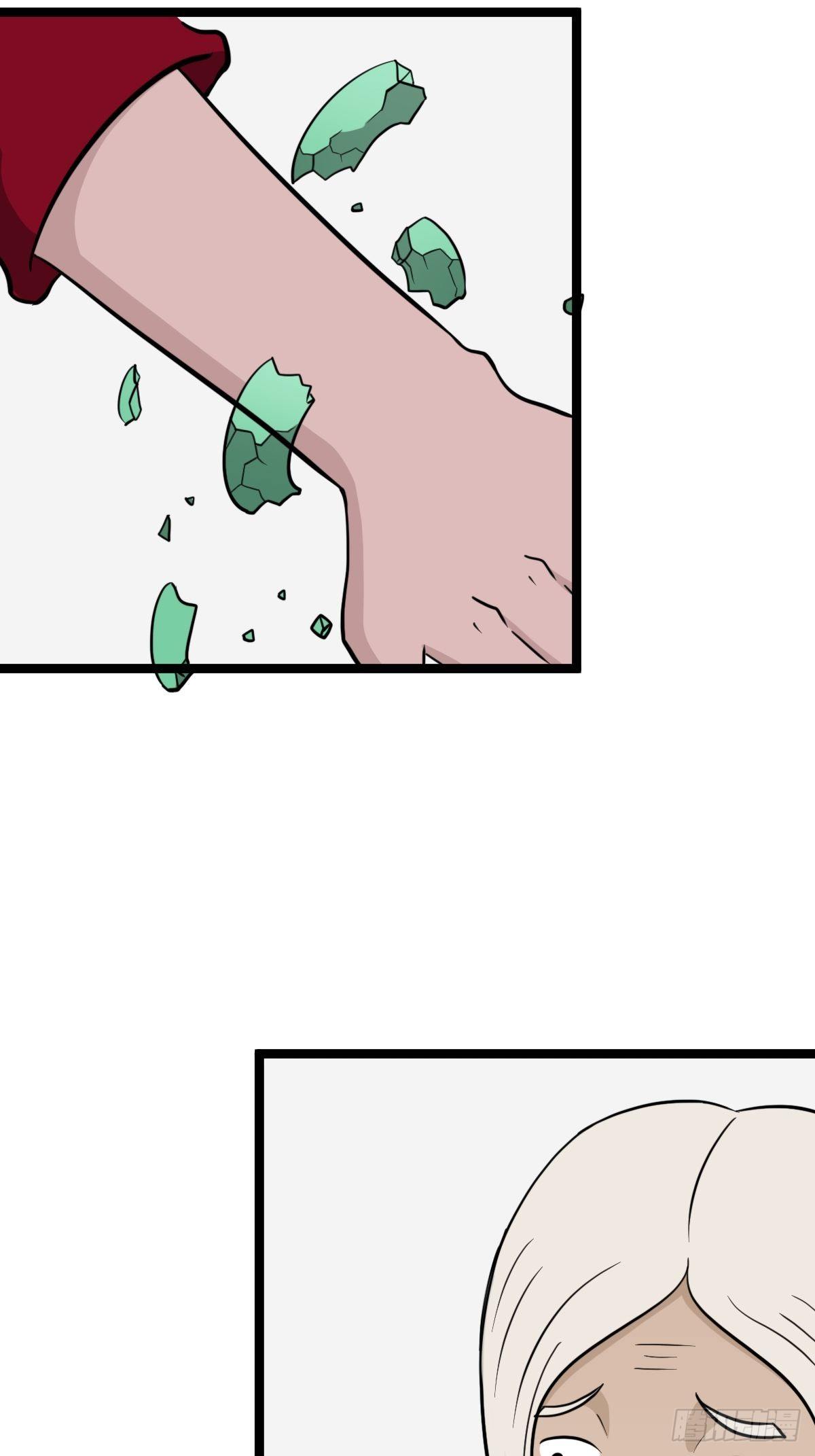 讨封（上）69