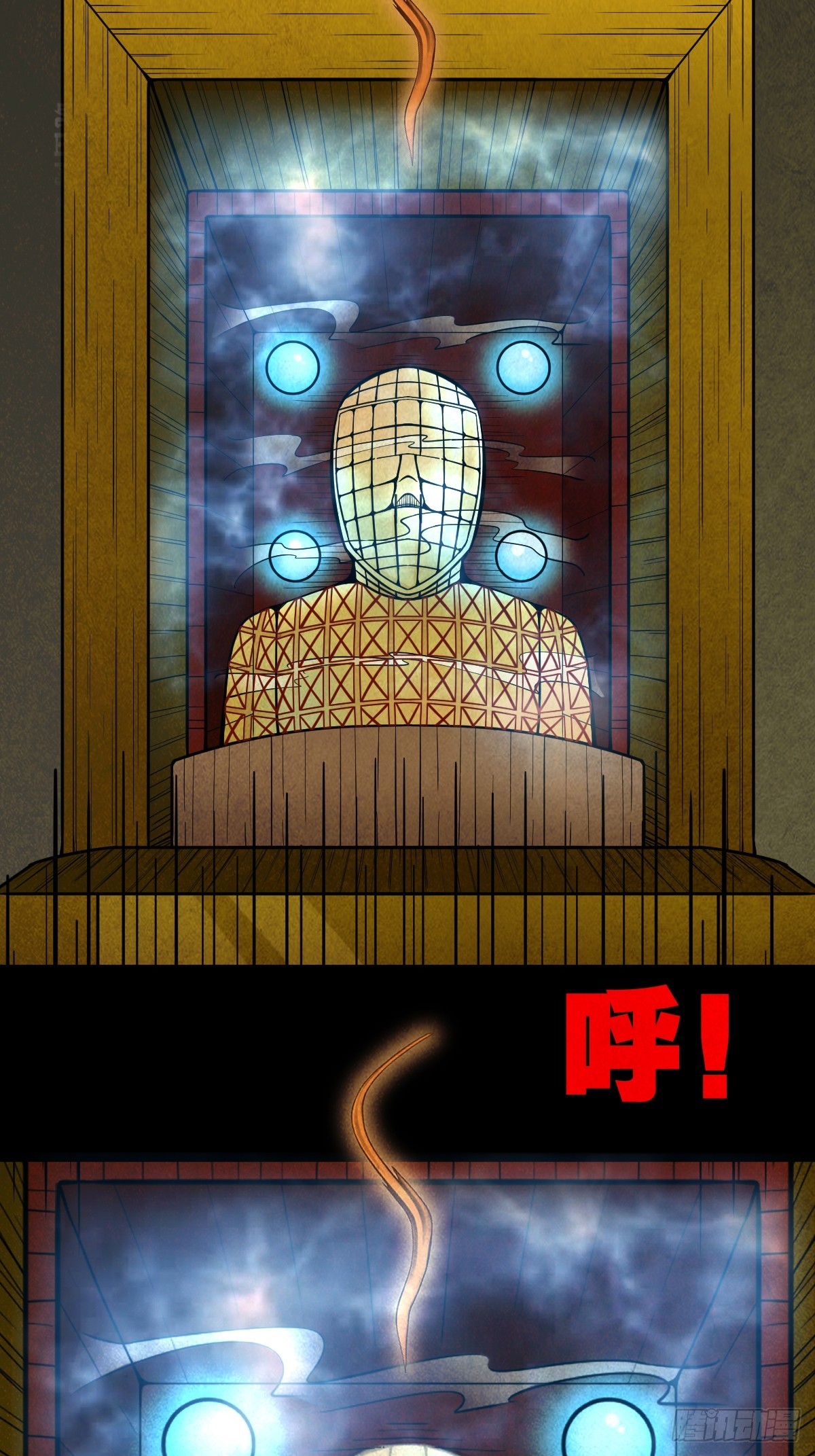 白神托生16