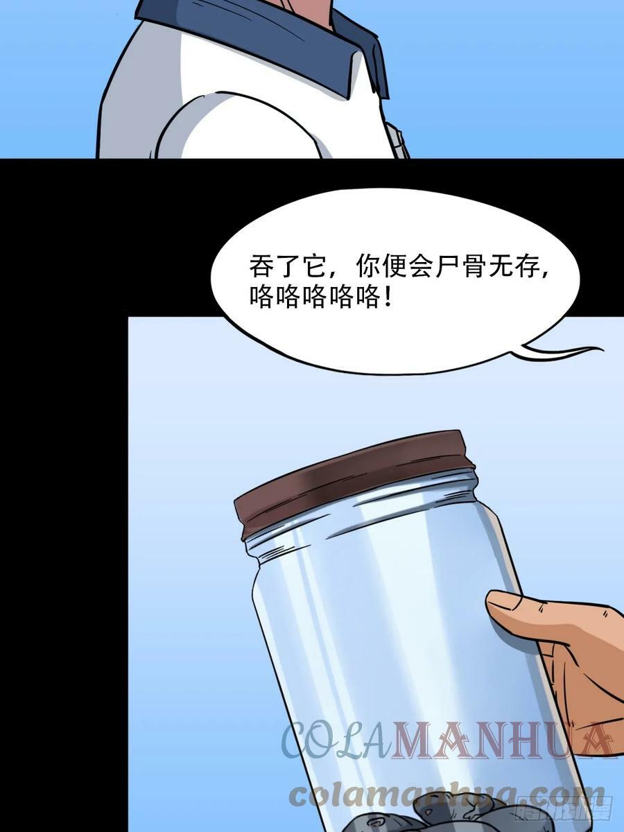 败退之灰·中15