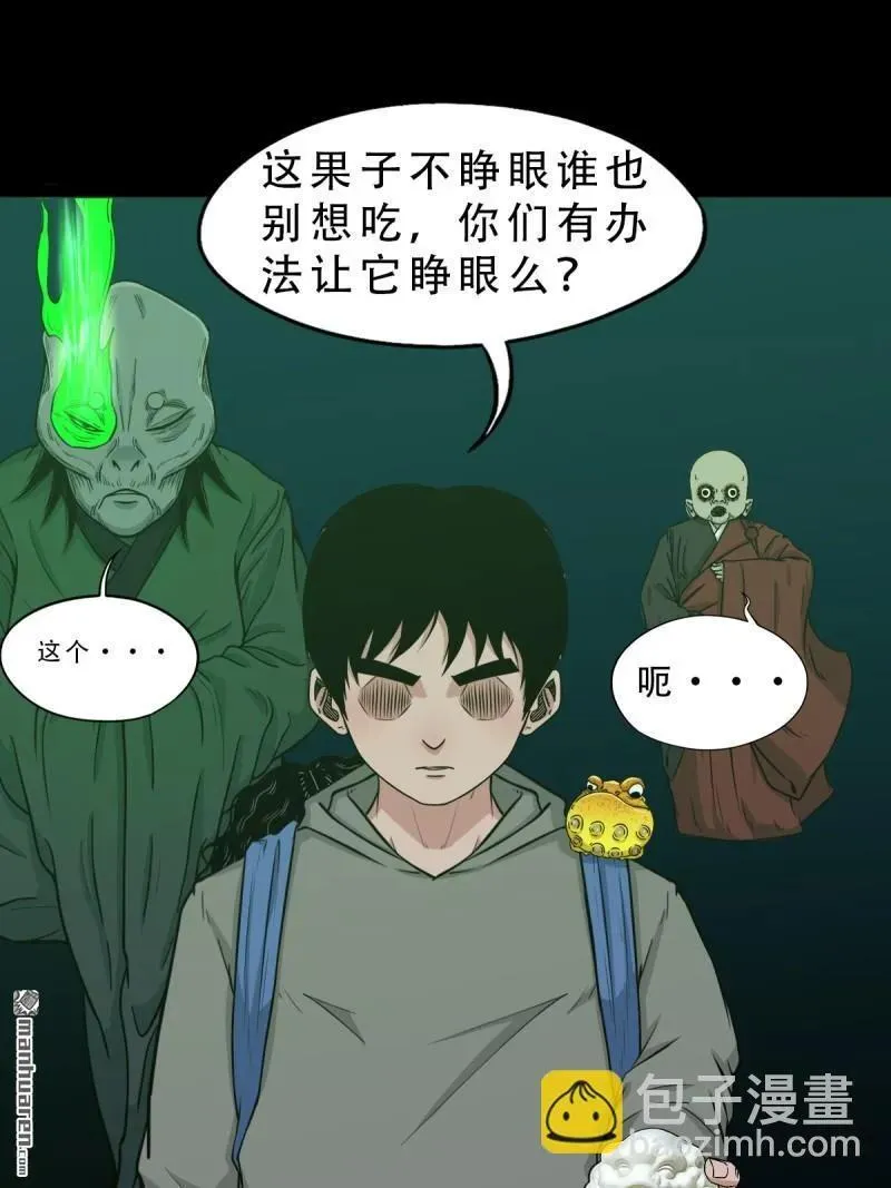 第247回 红阴46