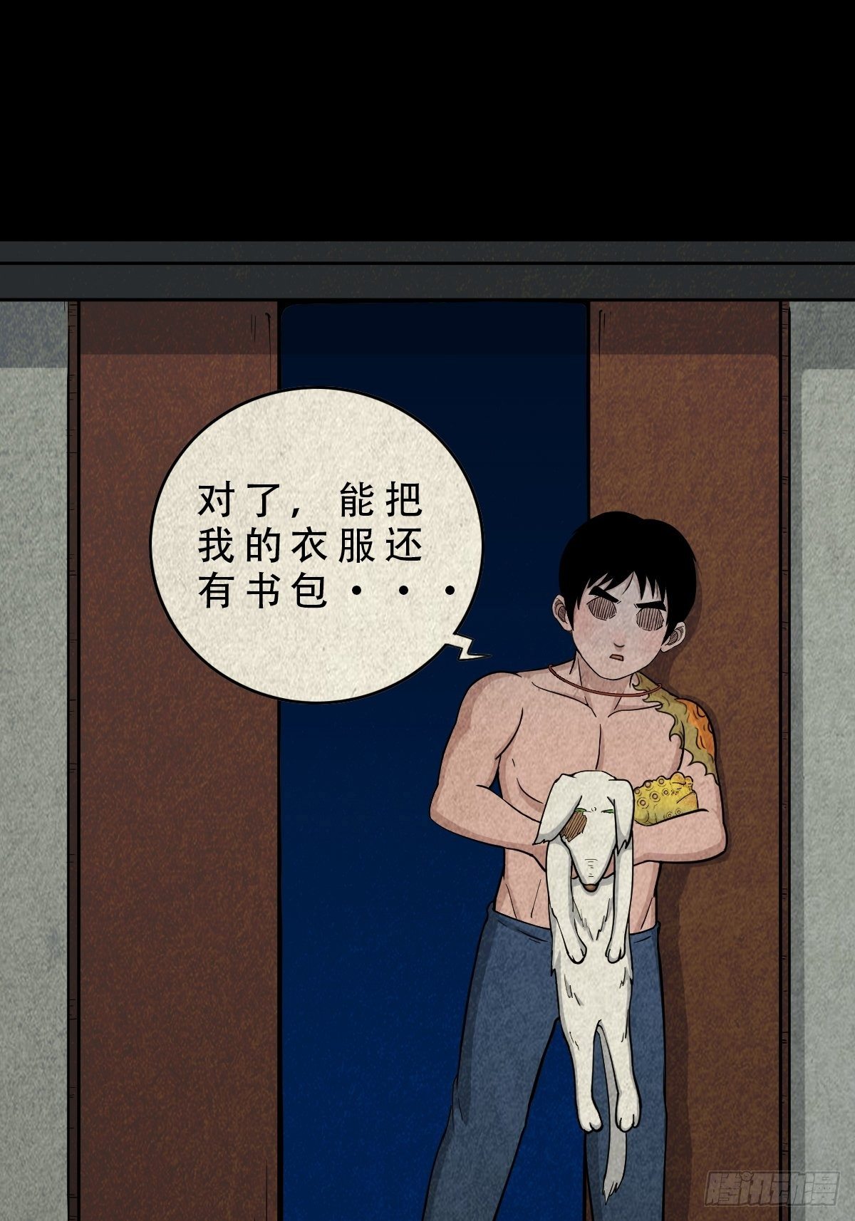 三足吞火蟾51