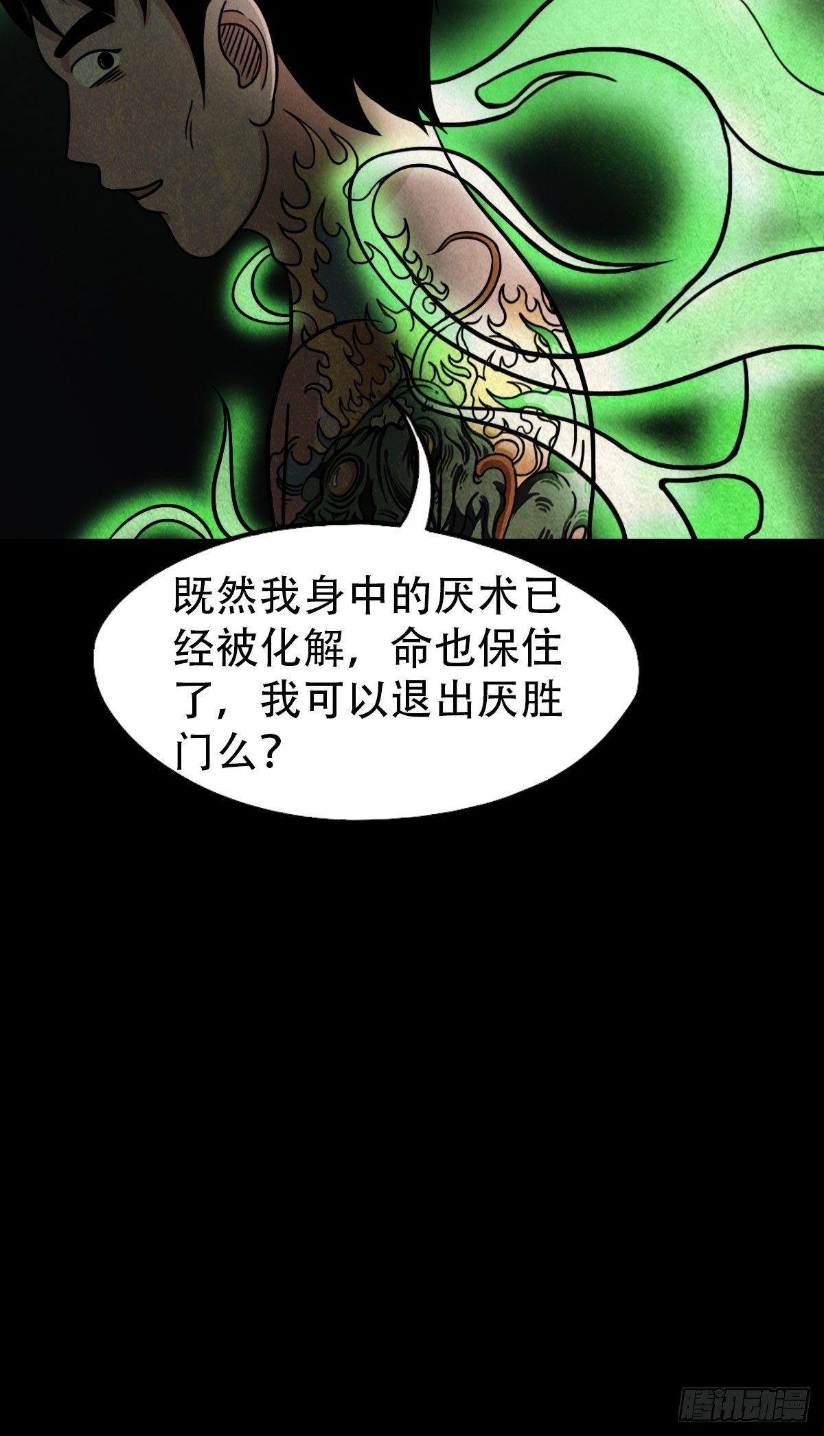 夜半听师35