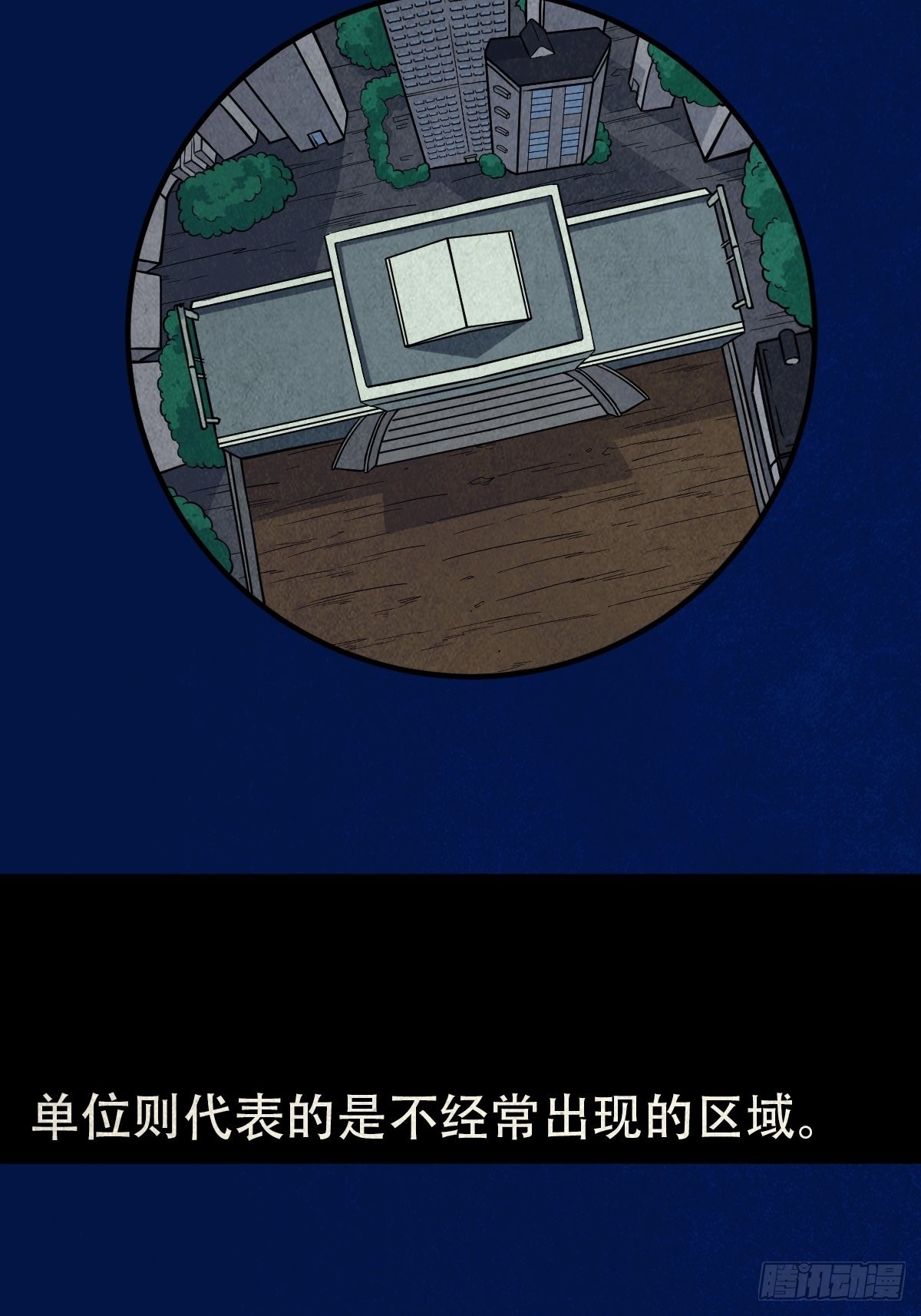 打拾寻人（下）3