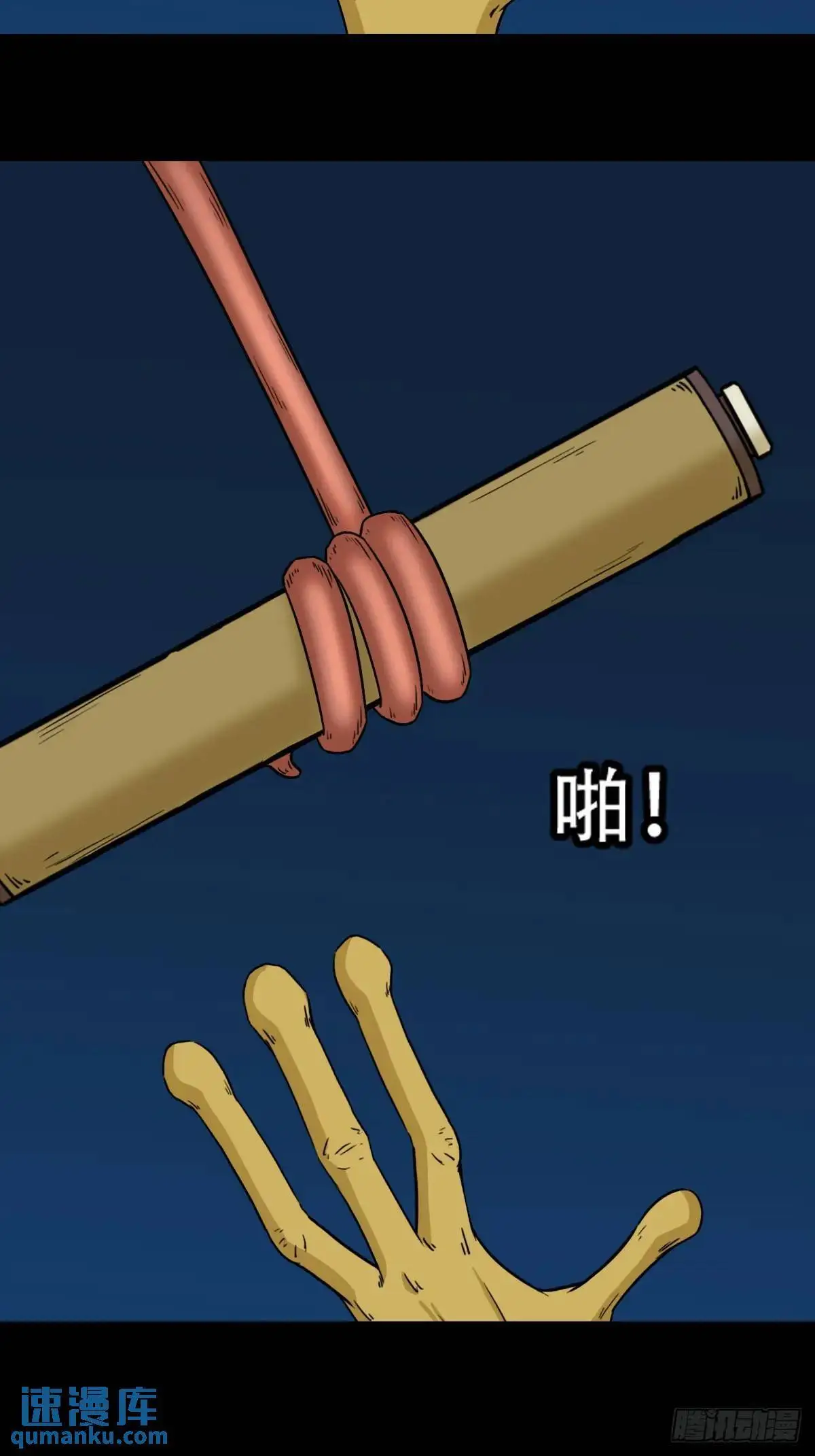 出关38