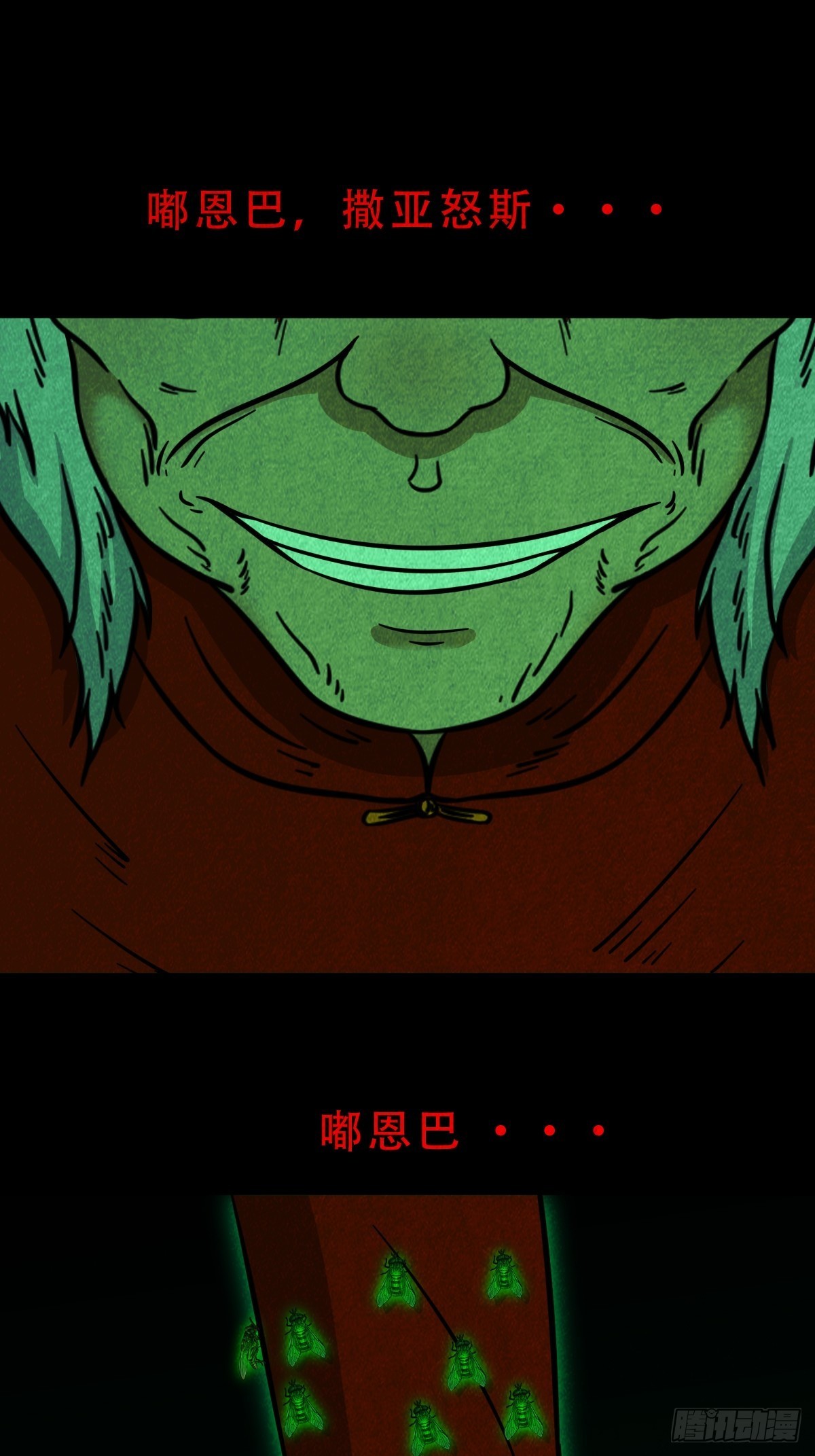 大杀四方7