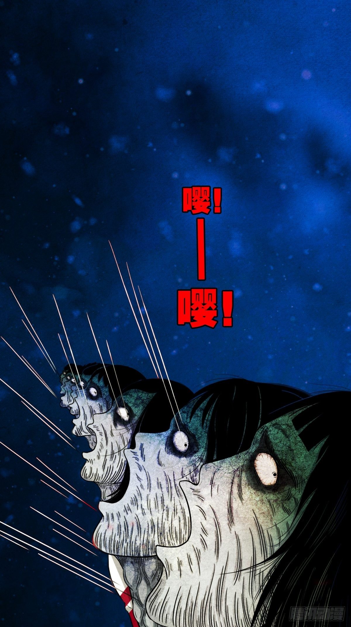 悲鸣啼血115