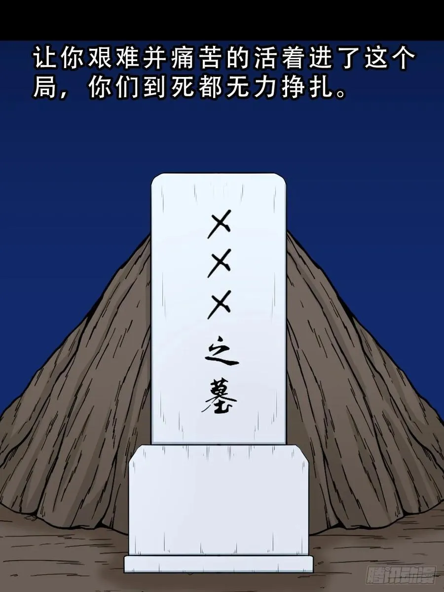 太一余粮16