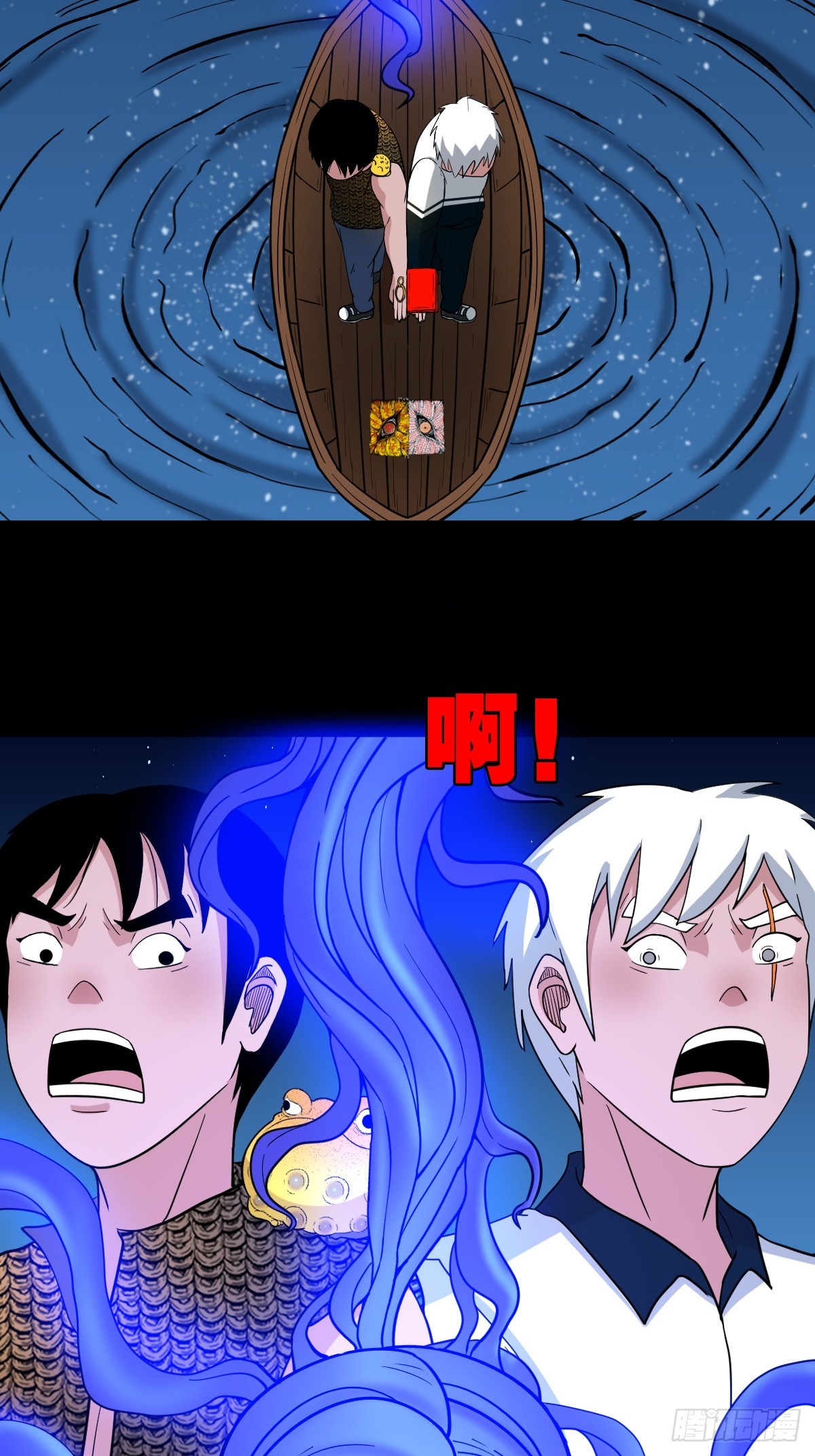 张鲁二班24