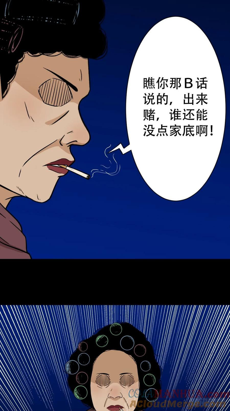 不老松33