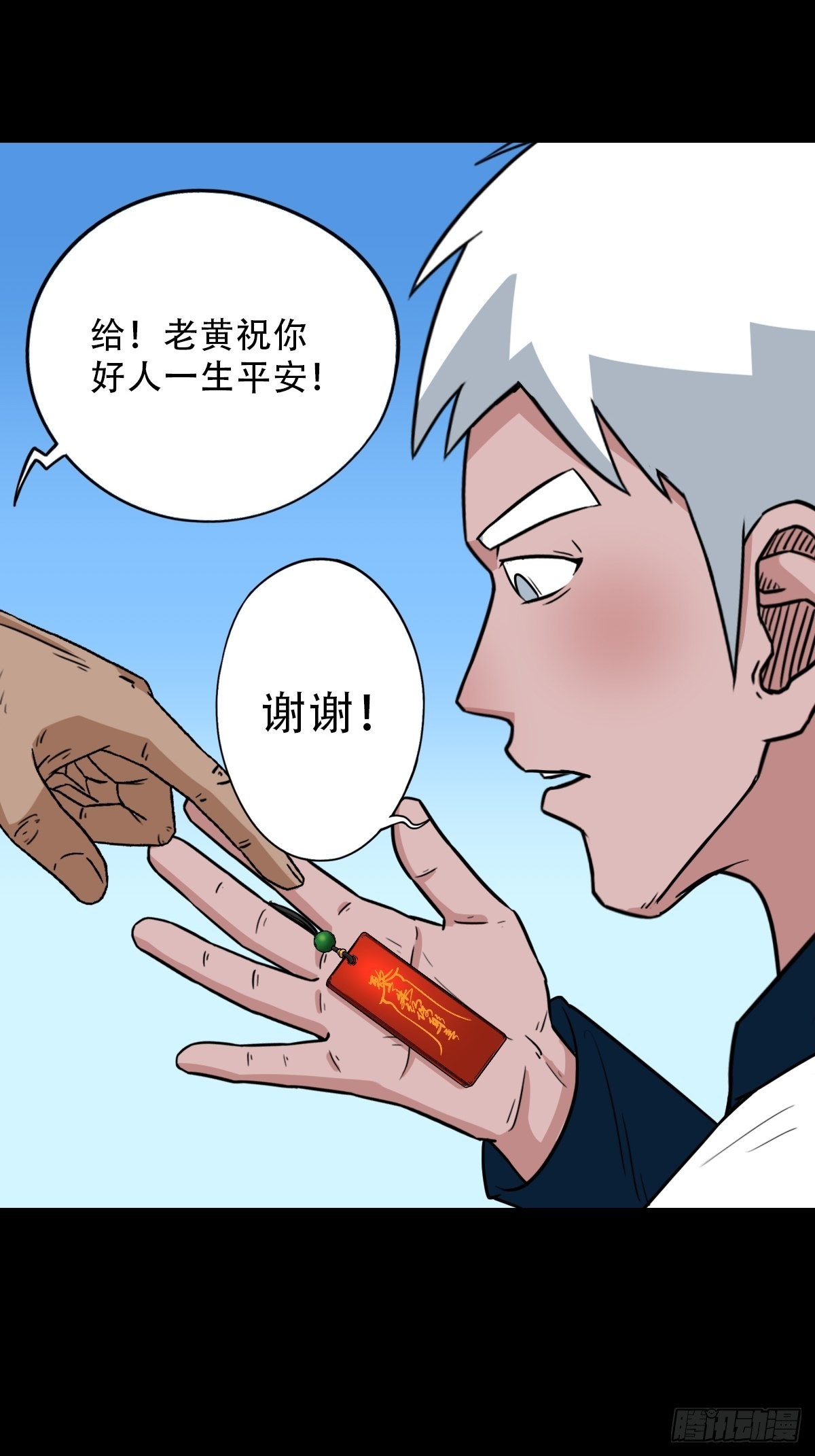 常陵55
