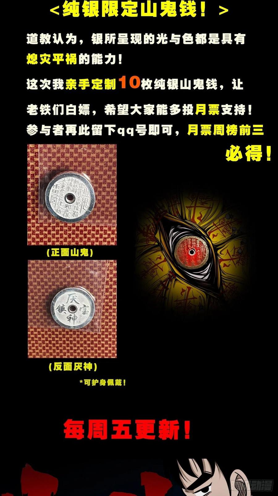 千秋万岁64