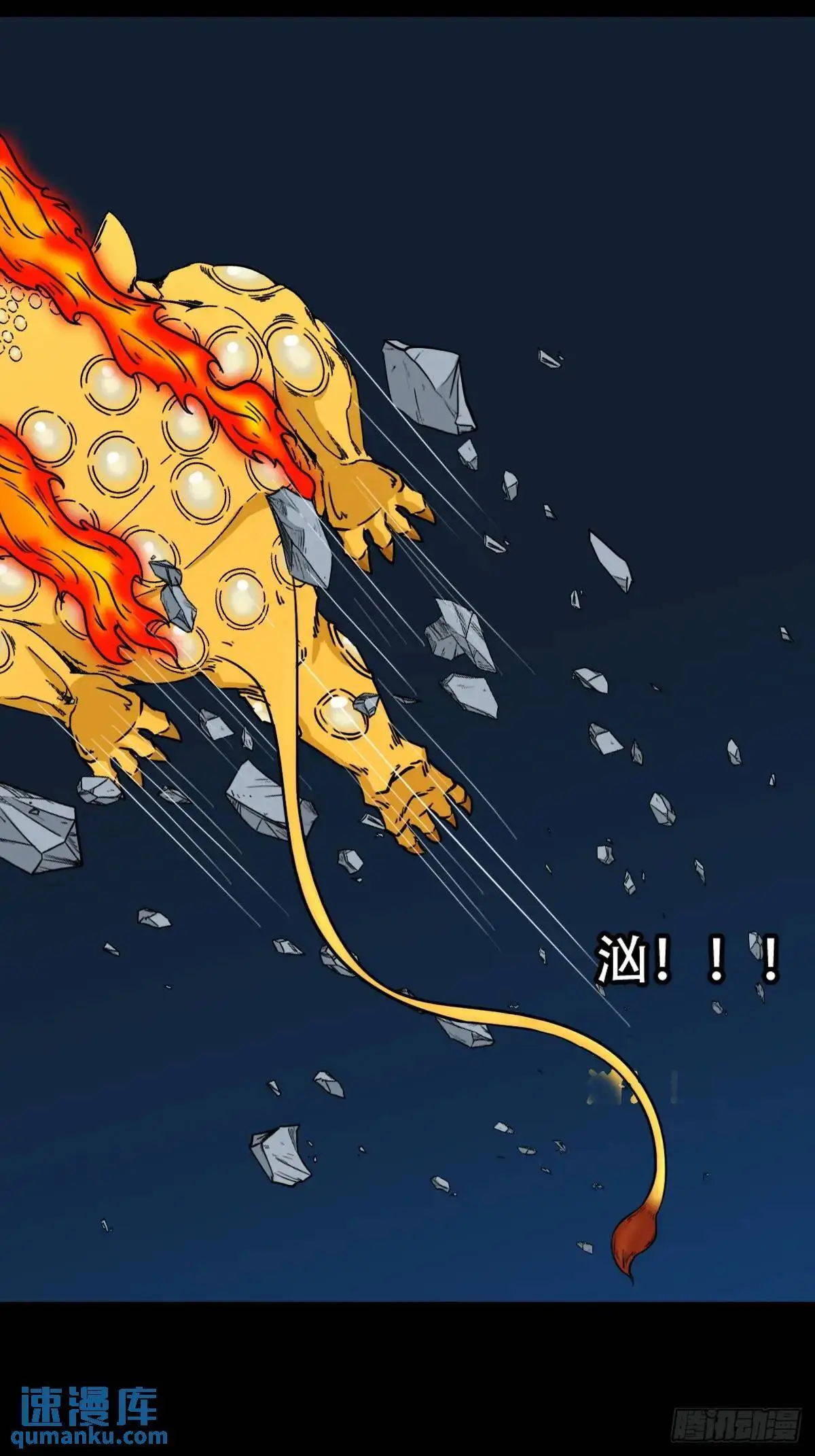 出关45