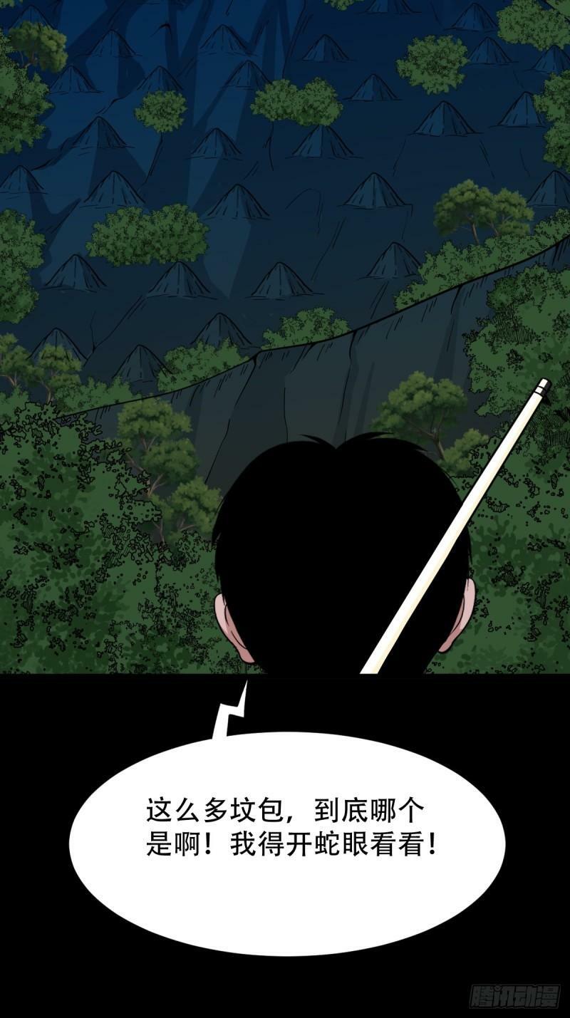 董槐23