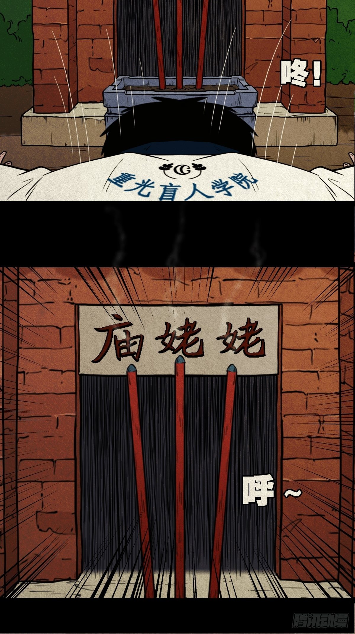 白厌之书6