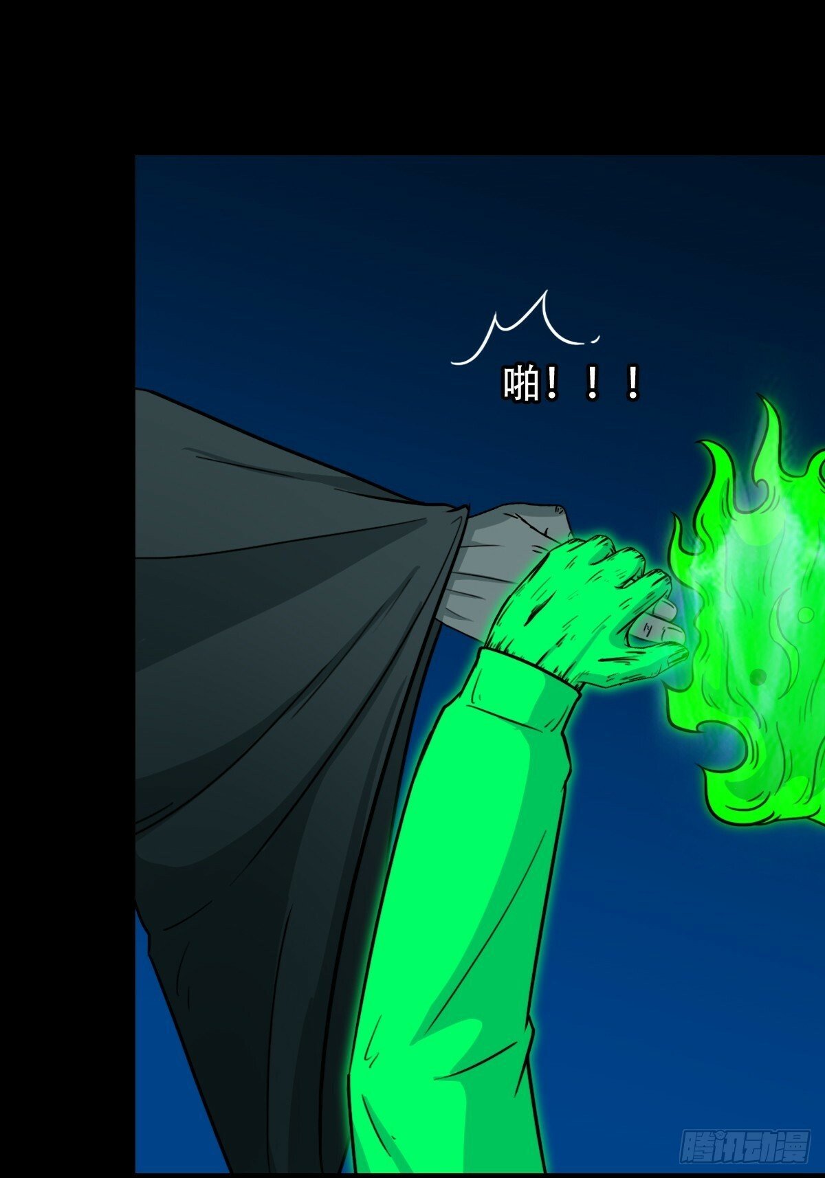 傀祭42
