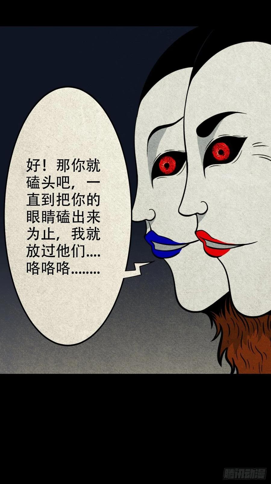 千秋万岁55