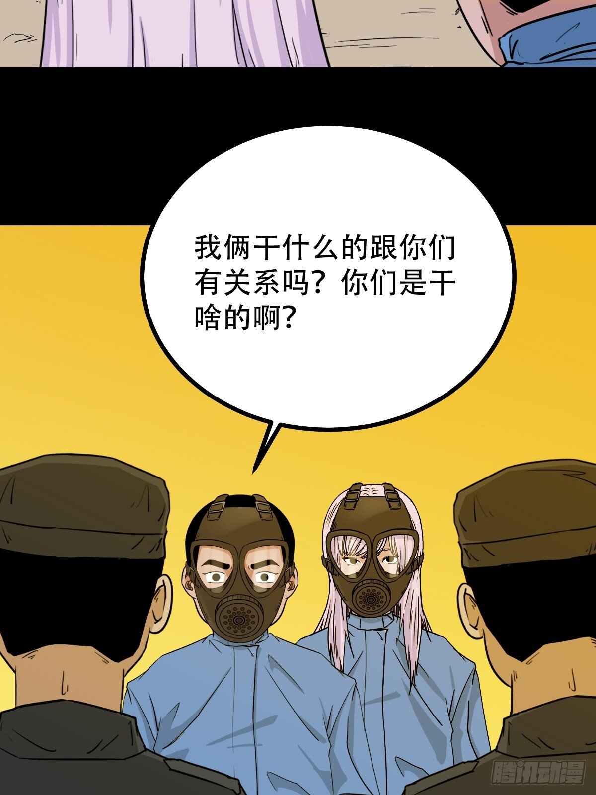 活人祭8