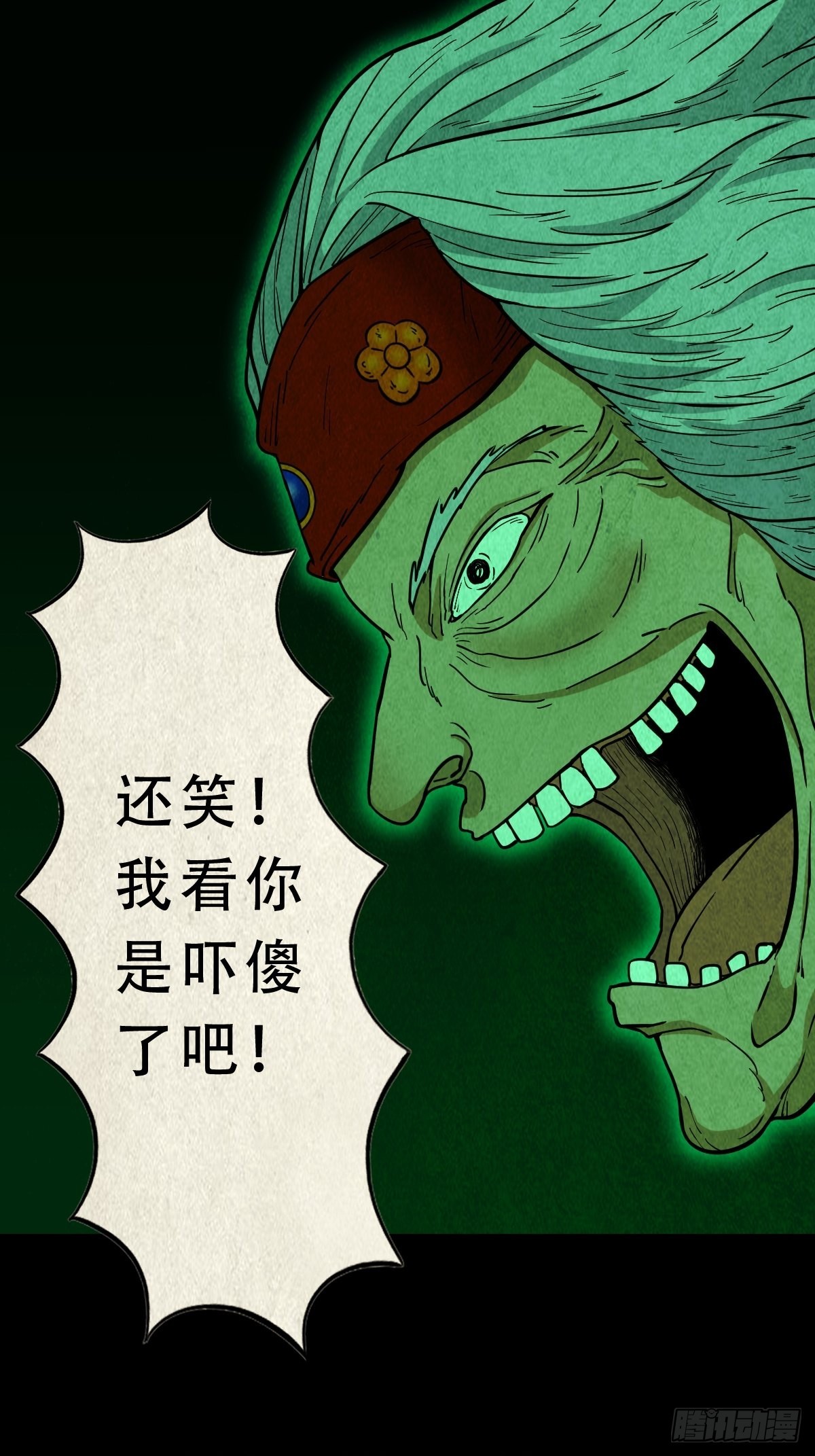大杀四方15