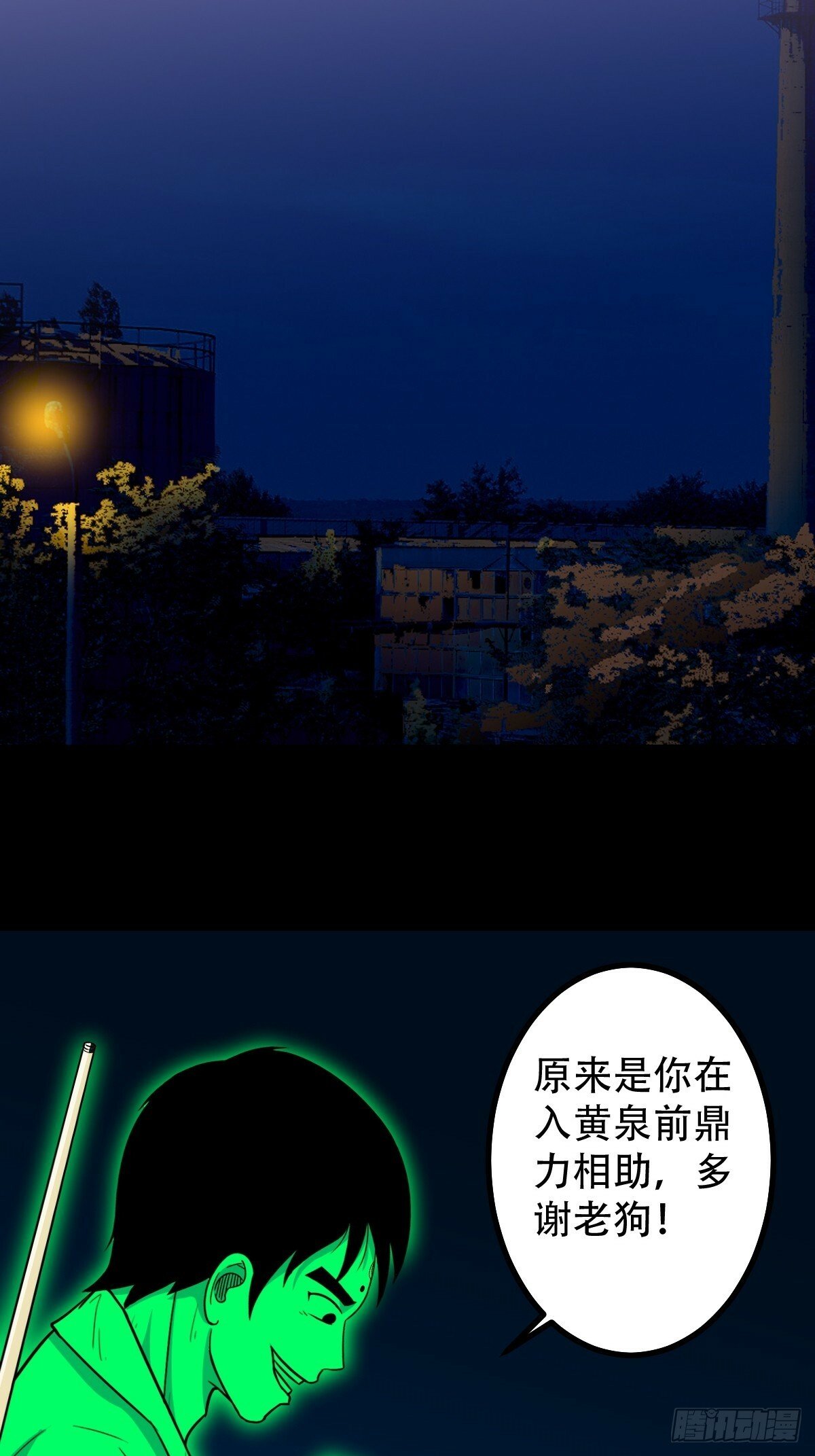 占荒18